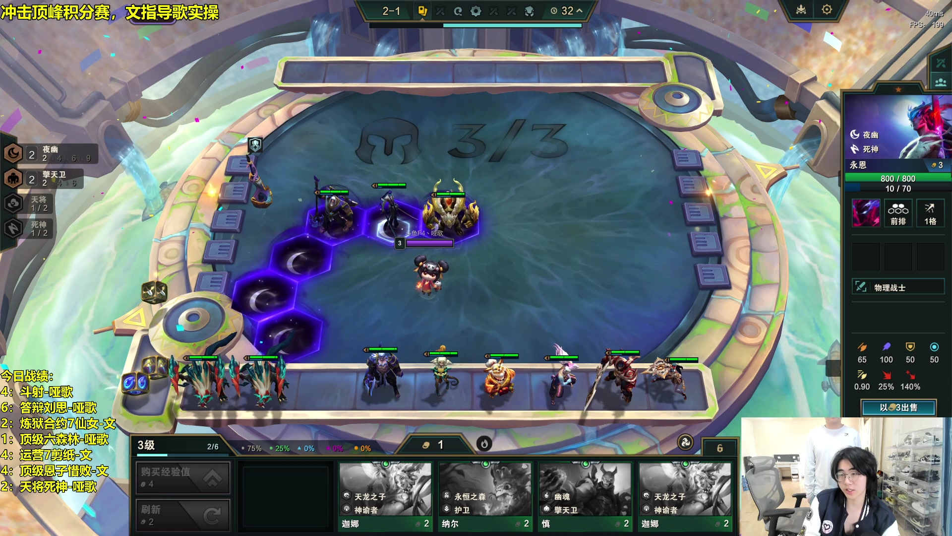 【2024-04-10 15点场】阿涛皎月Carry：新人主播 多多关照！ 6560603