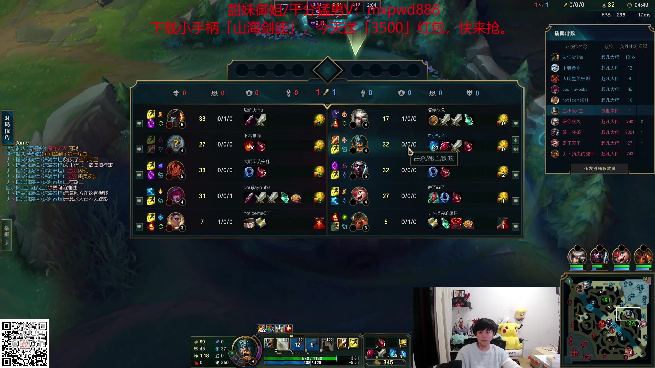 【2024-04-10 20点场】格局OoO：顶级打野野区教学