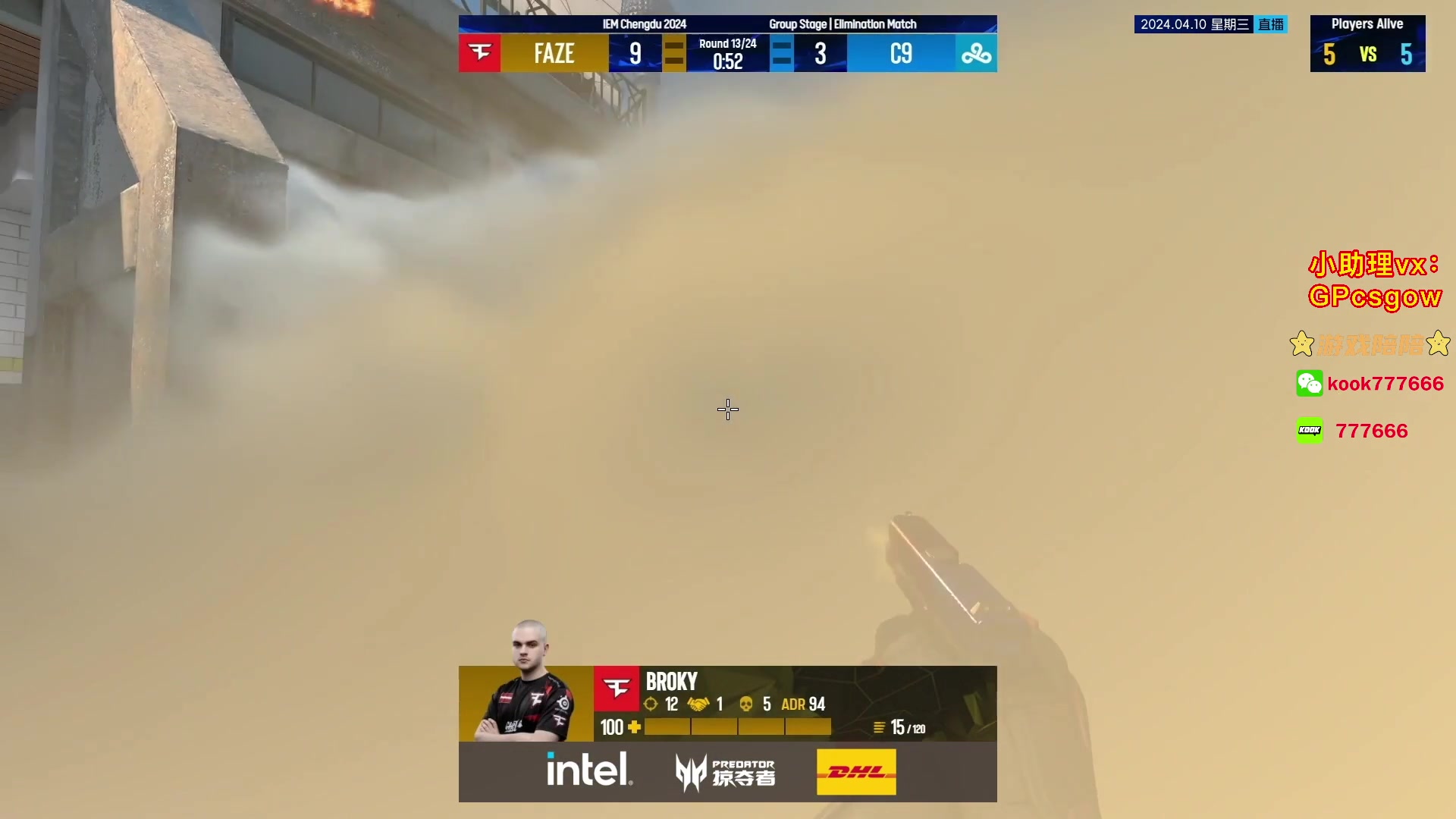 【2024-04-10 13点场】玩机器丶Machine：C9 VS FAZE BO3!