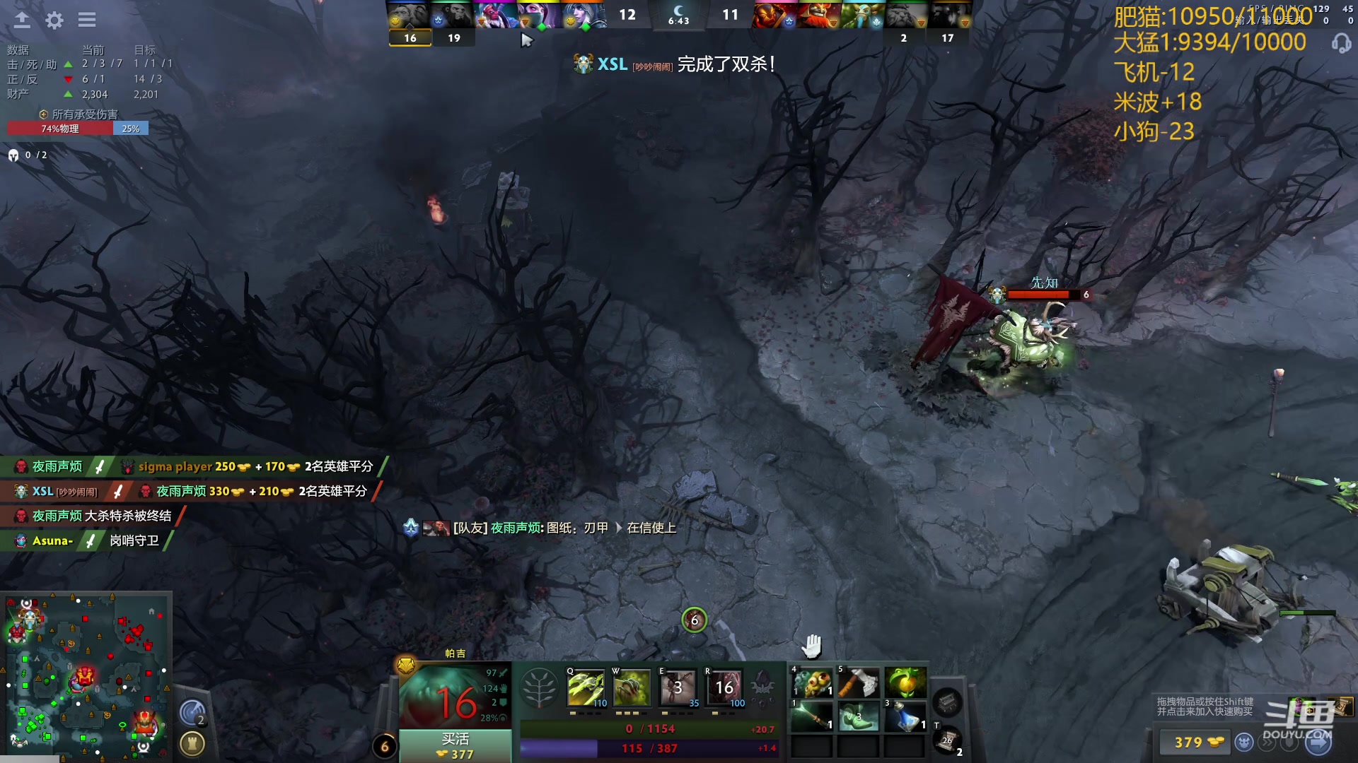 【2024-04-10 11点场】艾斯yoona：肥猫天梯杀猪！