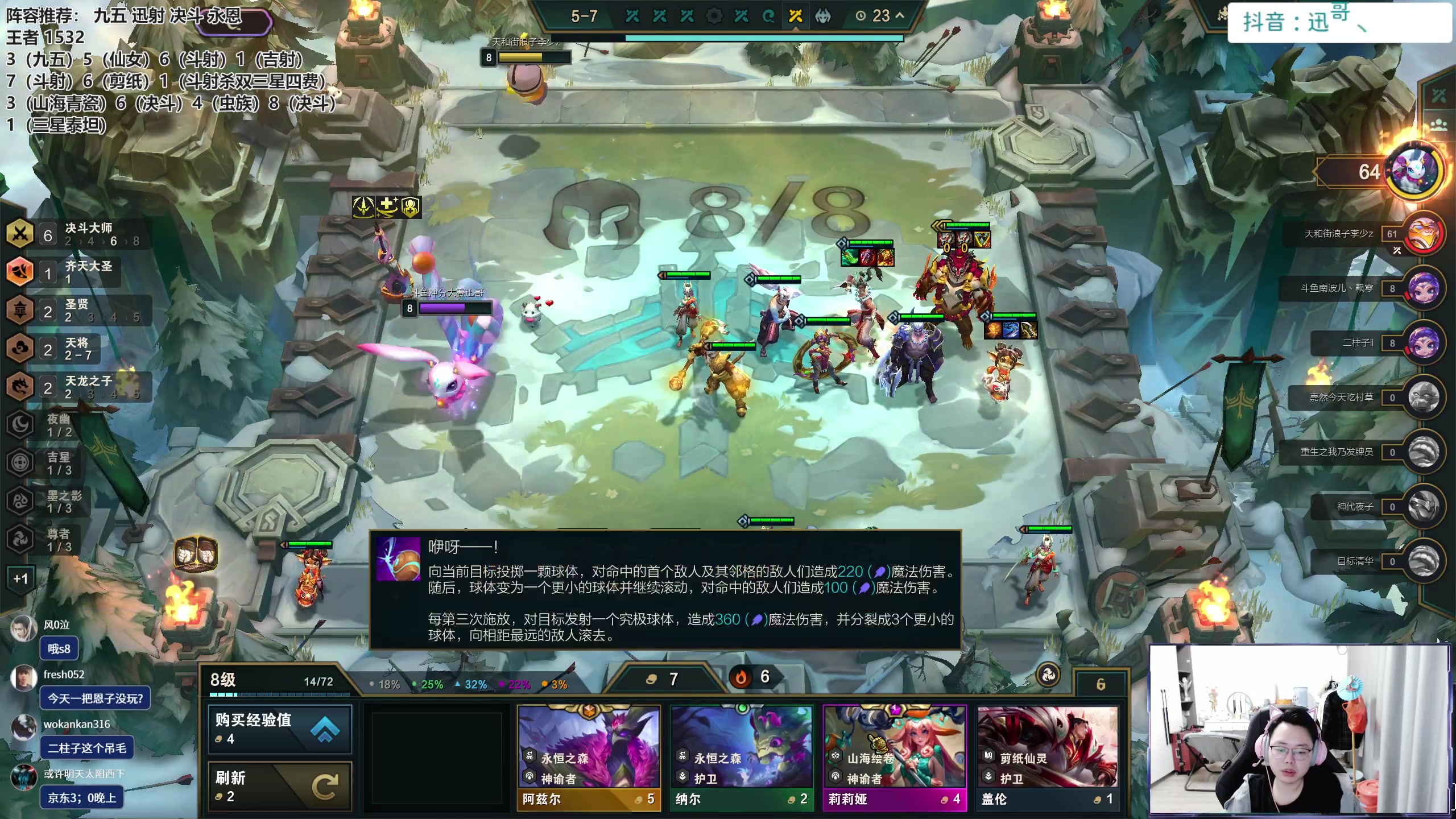 【2024-04-10 17点场】迅哥丶雨霖铃：王者排位，速冲第一！