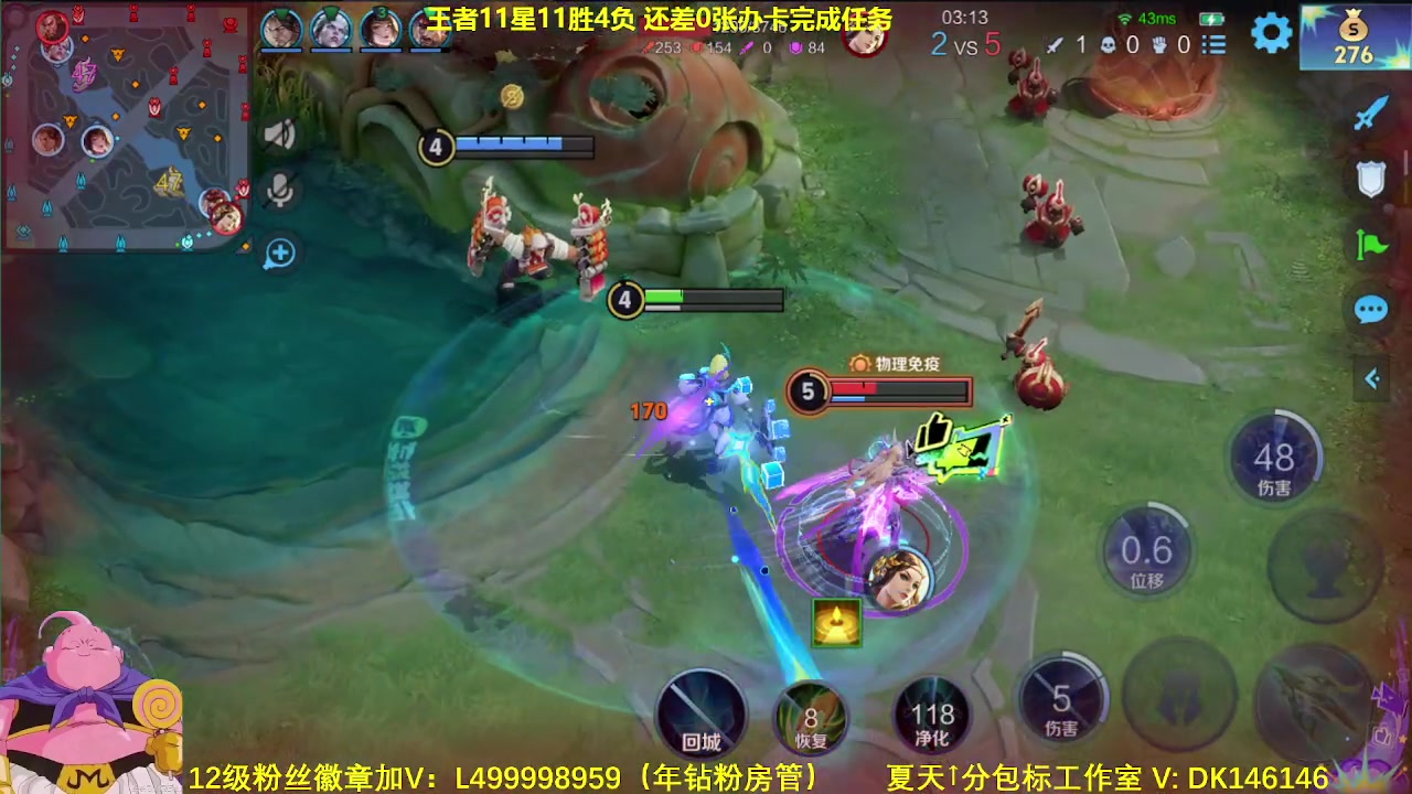 【2024-04-10 06点场】大魔王夏天天丶：射手单排荣耀兜底式打法！稳上分！