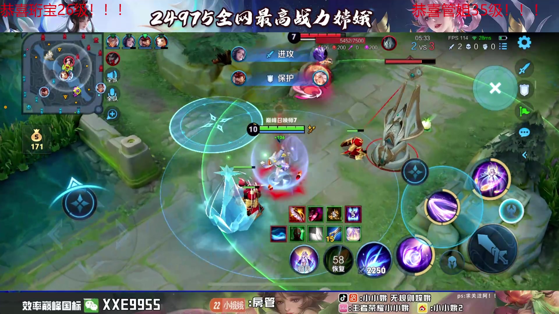 【2024-04-10 20点场】小小娥1：第一天玩嫦娥