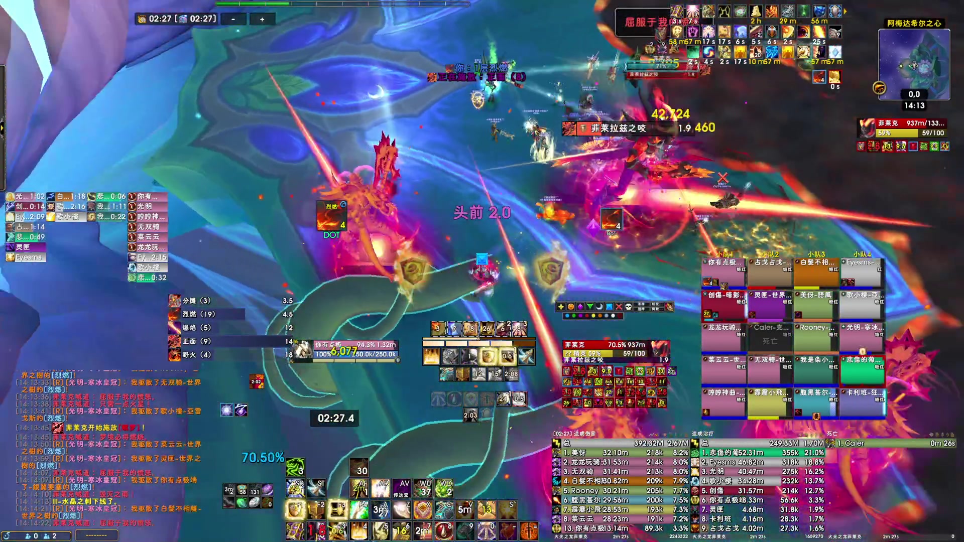 【2024-04-08 13点场】dragonblc：被迫开播~