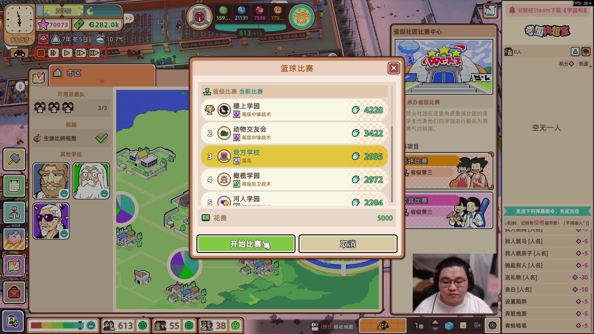 【2024-04-02 11点场】禹幻：三四号扫墓不播