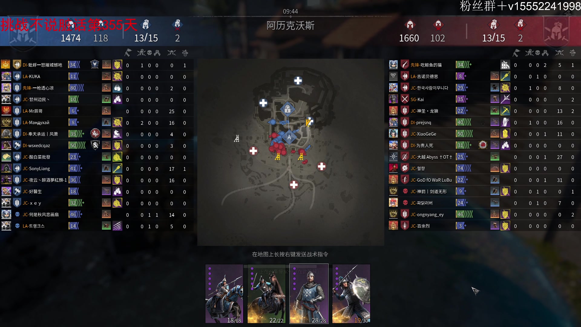 【2024-04-10 09点场】那路托丶：小唐人有点唐。。。