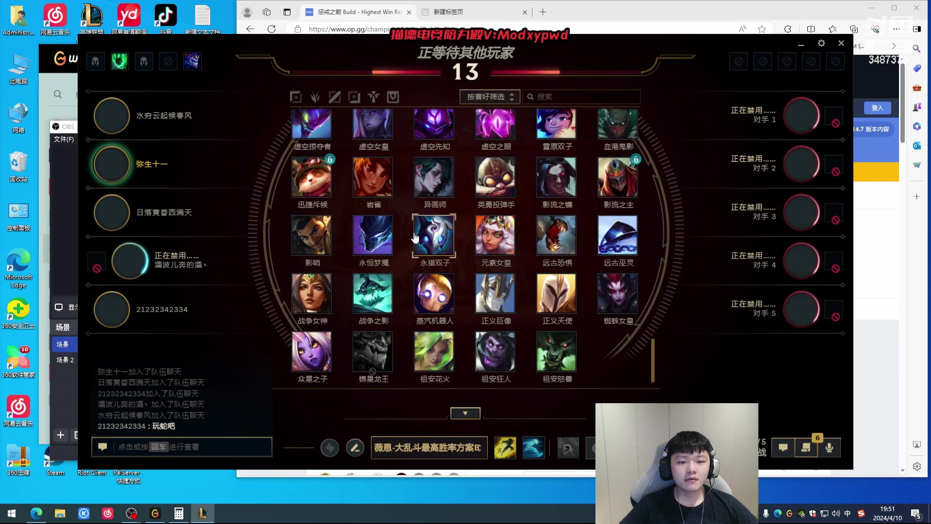 【2024-04-10 19点场】辛巴imb丶丶：克隆模式  挖掘机暴打塞恩