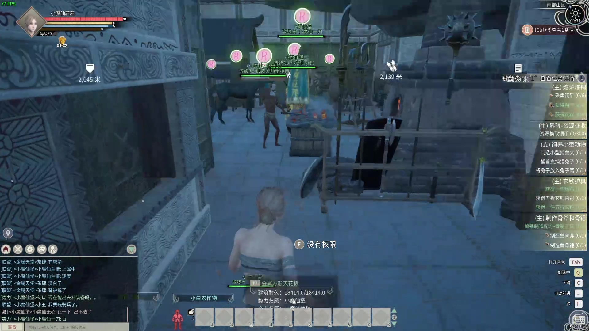 【2024-04-10 08点场】若若跑的贼快：有一些事情处理，尽量九点前来