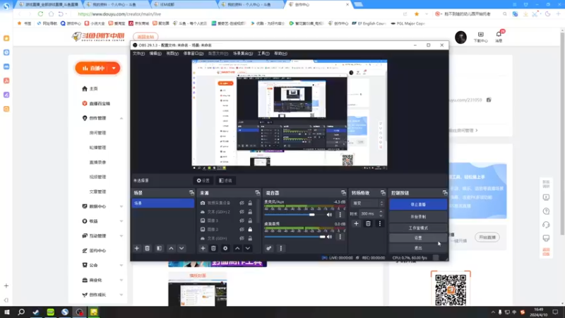 【2024-04-10 16点场】diyy刘頔：diyy:成都IEM给中国队加油！