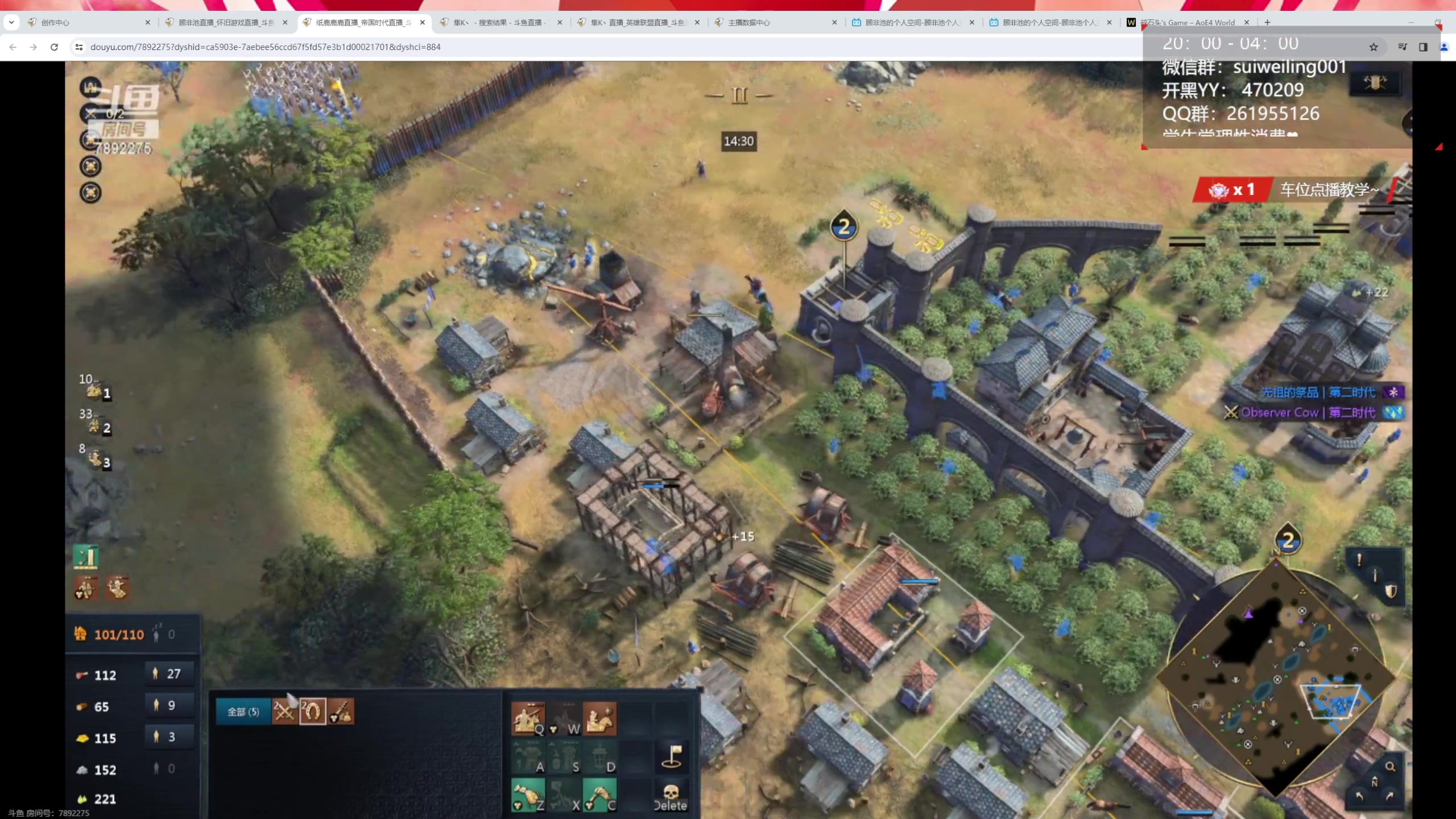 【2024-04-10 04点场】顾非池：帝国时代真好玩，我每天都要玩！