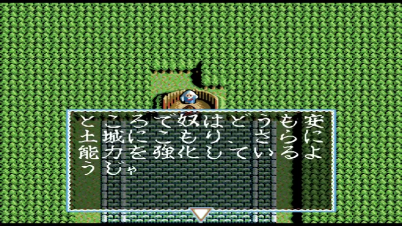 SFC超级伊忍道：打倒信长 18安土城