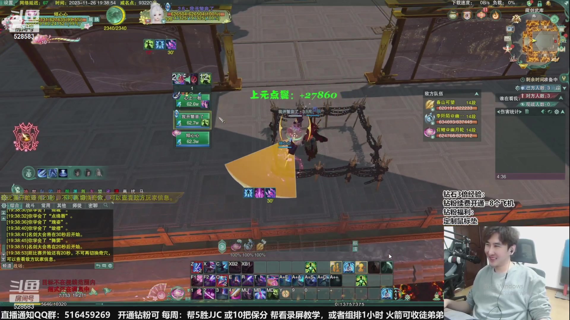 【2024-04-10 09点场】忆旧年丶：【2倍】出大事啦，重赛了明天晚上