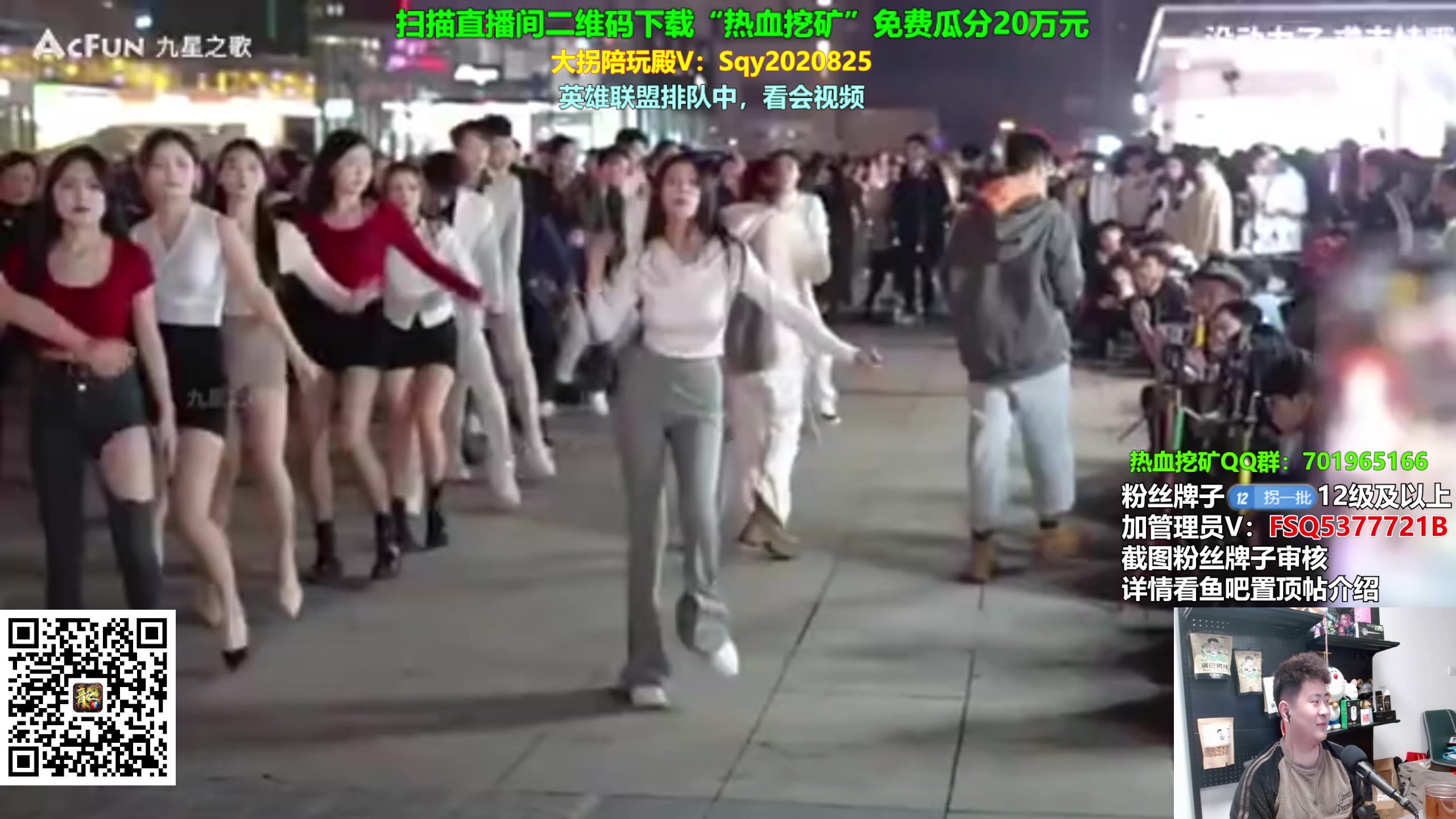 【2024-04-10 20点场】放逐大帝灬：诸位爷，里边请！