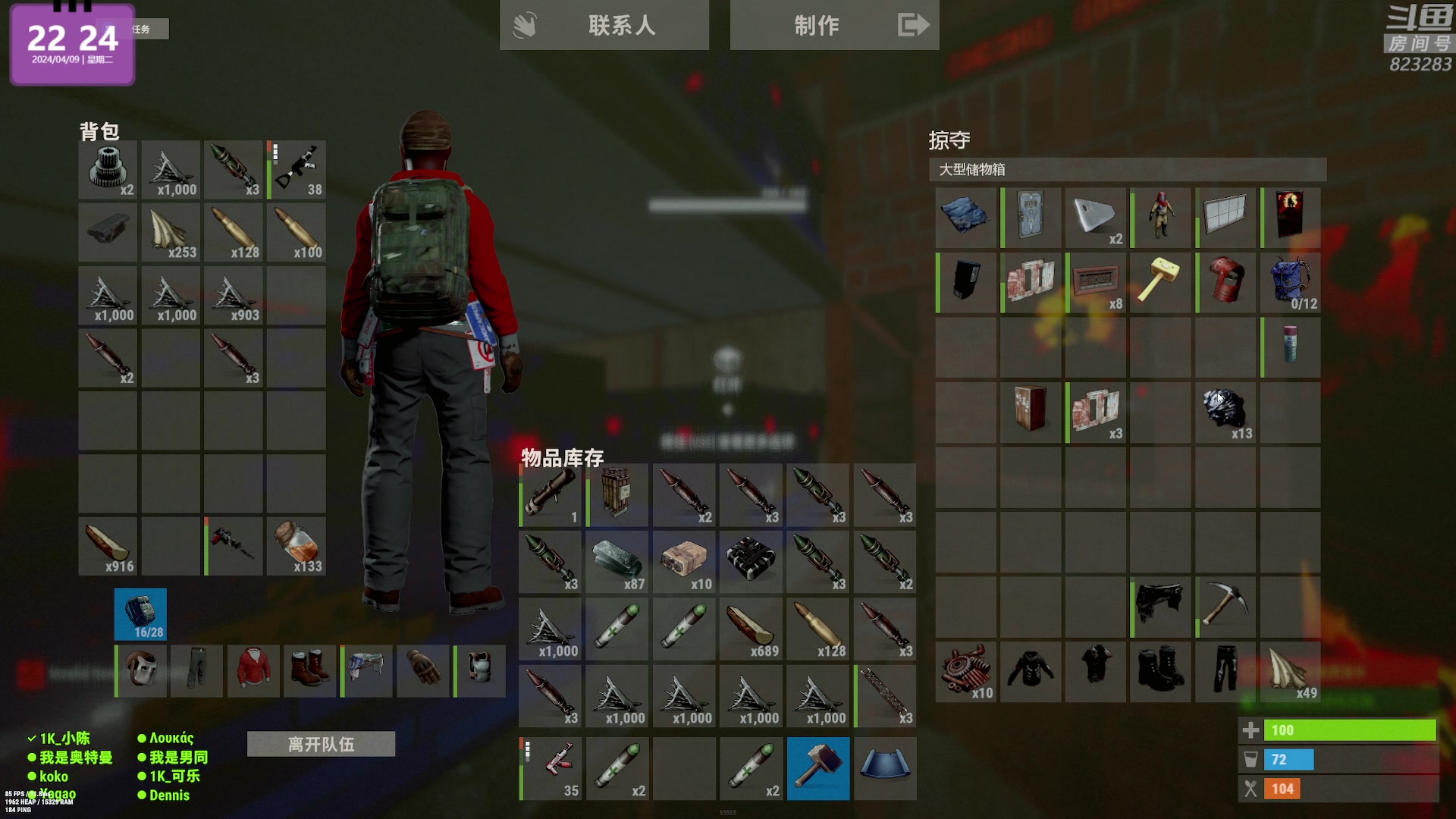 【2024-04-09 21点场】1K黄辉冯：黄辉冯：最好玩的生存游戏~