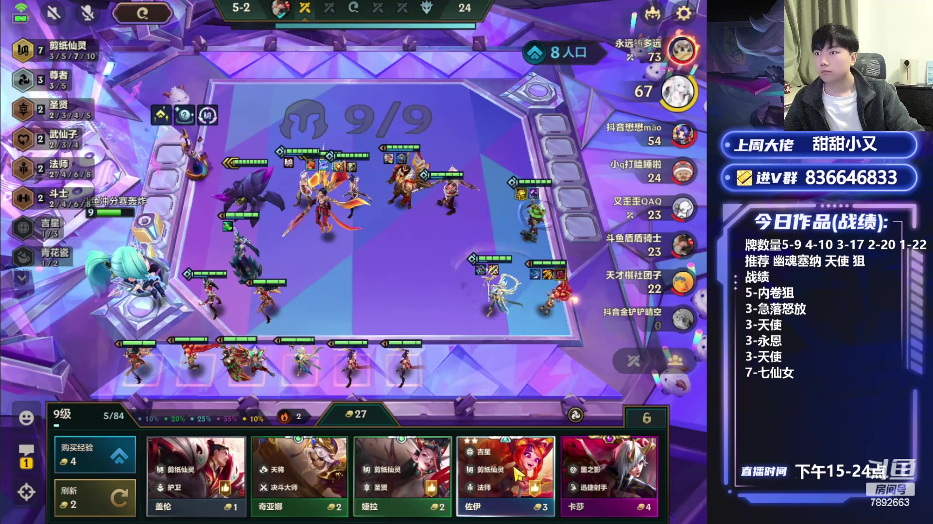 【2024-04-10 20点场】死亡轰炸DD：千分上个第一！