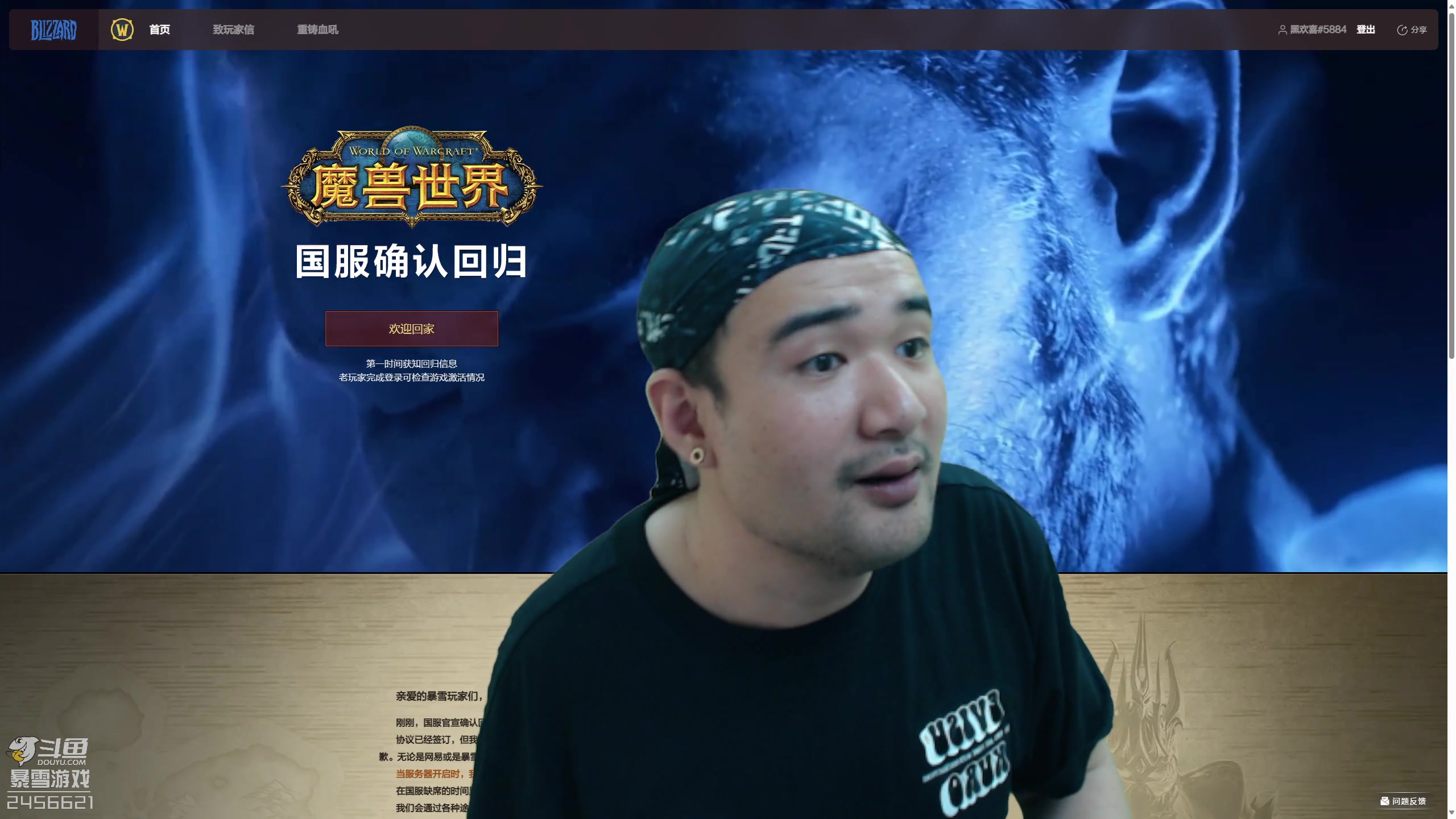 【2024-04-10 13点场】黑欢喜：开了开了开了开了【黄金双倍】