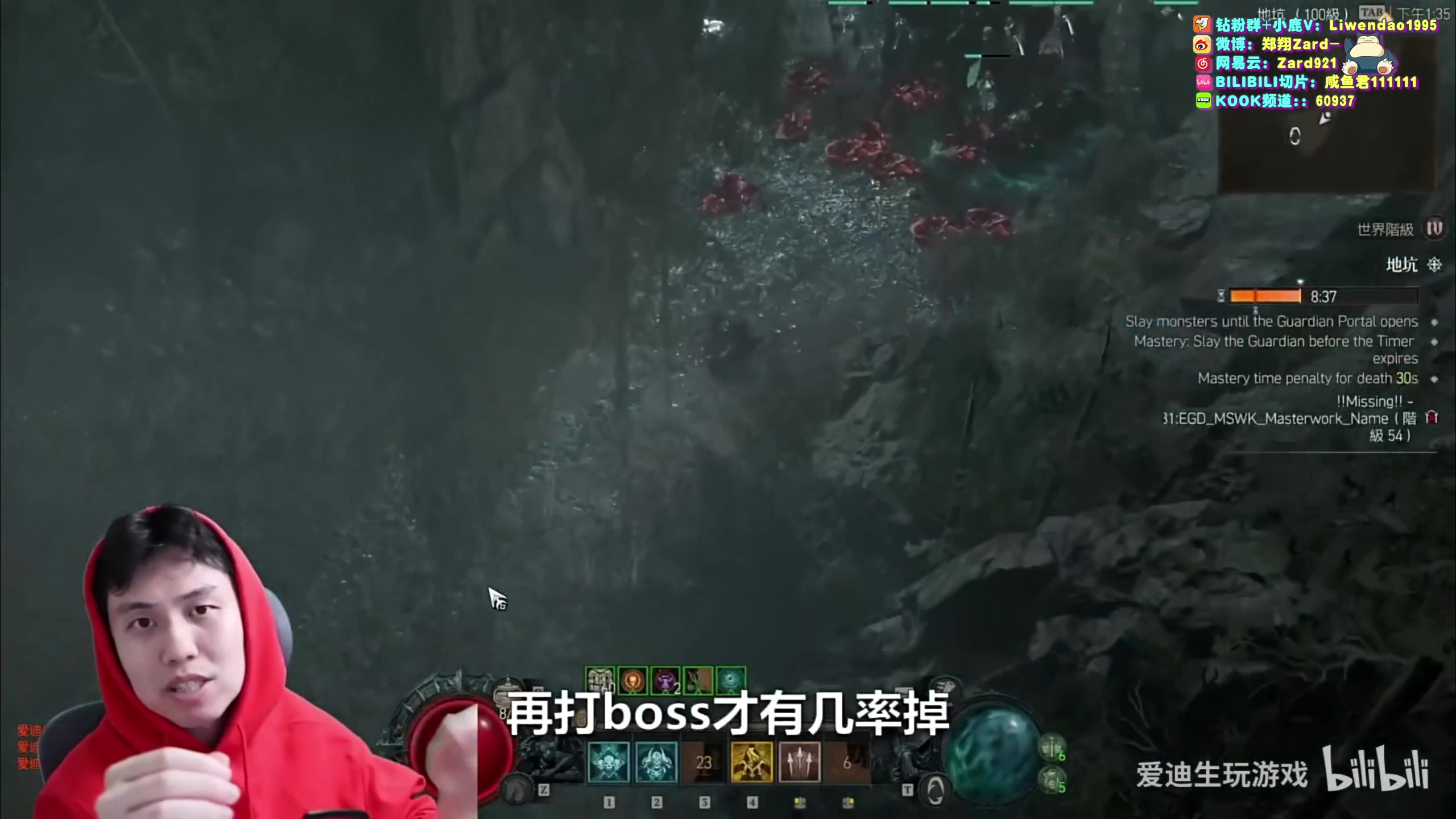 【2024-04-10 04点场】zard1991：zard1991-chill dude