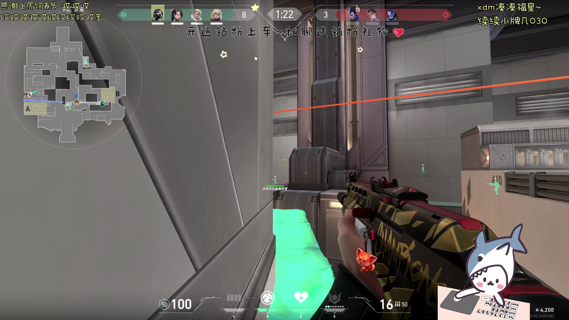 【2024-04-10 16点场】宝贝鱼O3O：喔？你怎么来了 是她下播了吗？