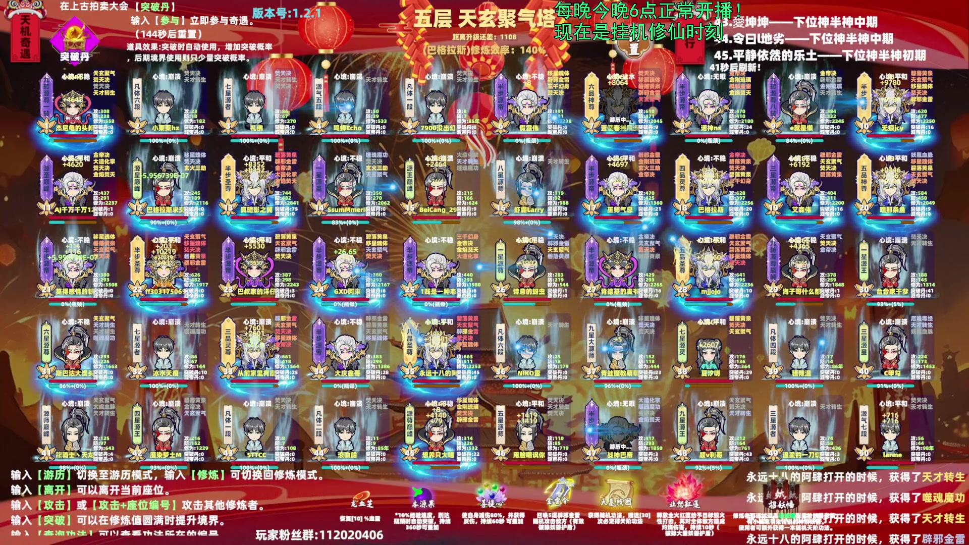 【2024-04-10 16点场】巴格拉斯：热爱生活，走进巴叔