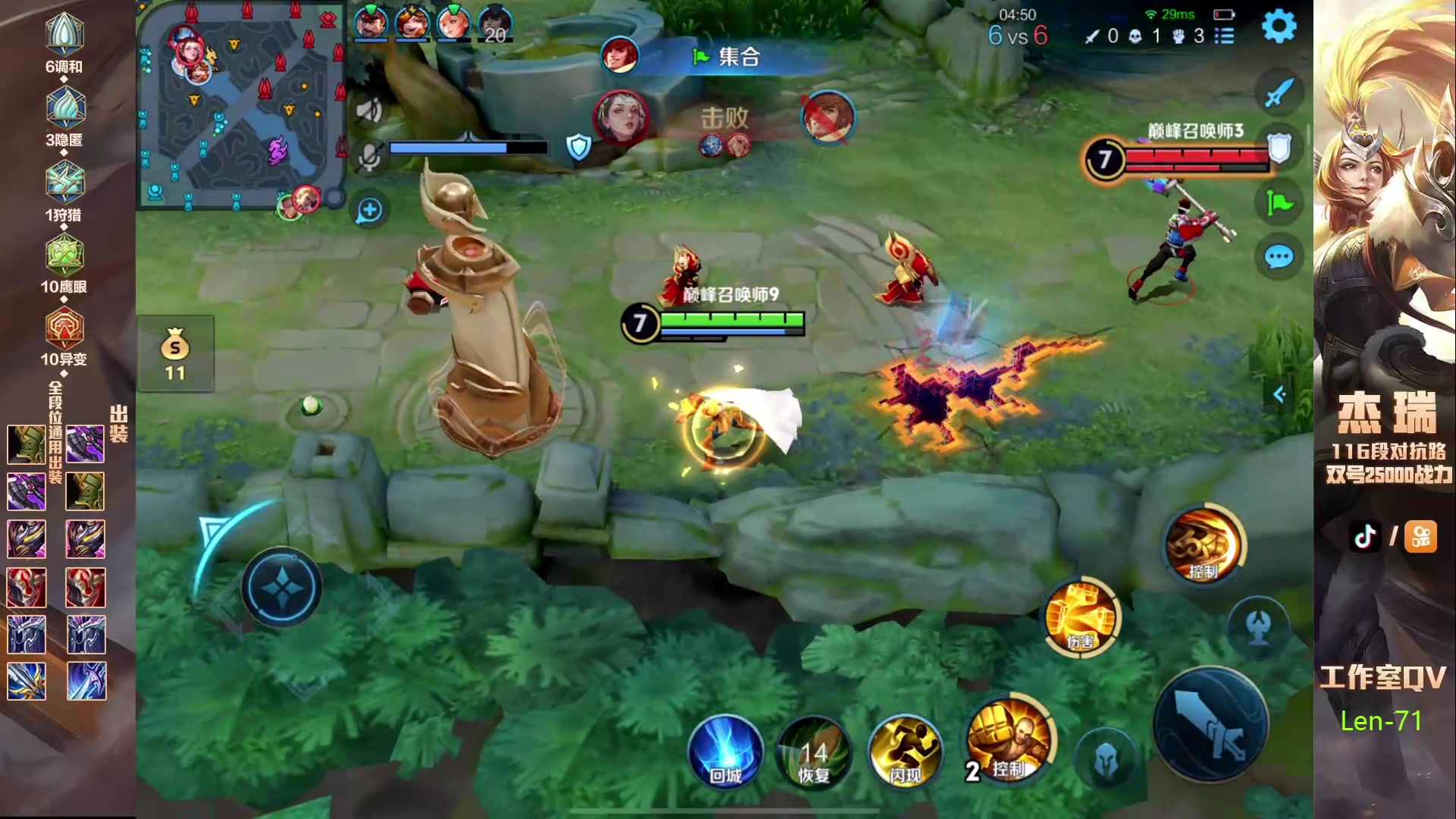 【2024-04-09 22点场】Ay杰瑞：适应新环境直播