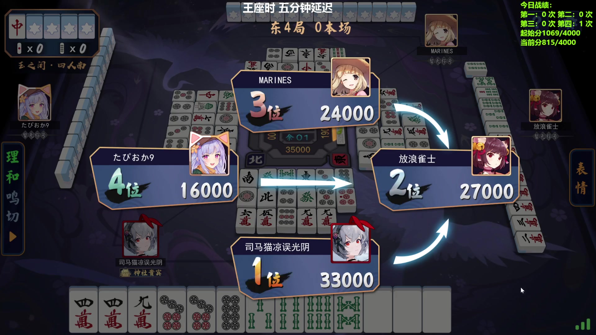 【2024-04-06 10点场】平平无奇安澜君：安澜雀魂：替水友上个圣2