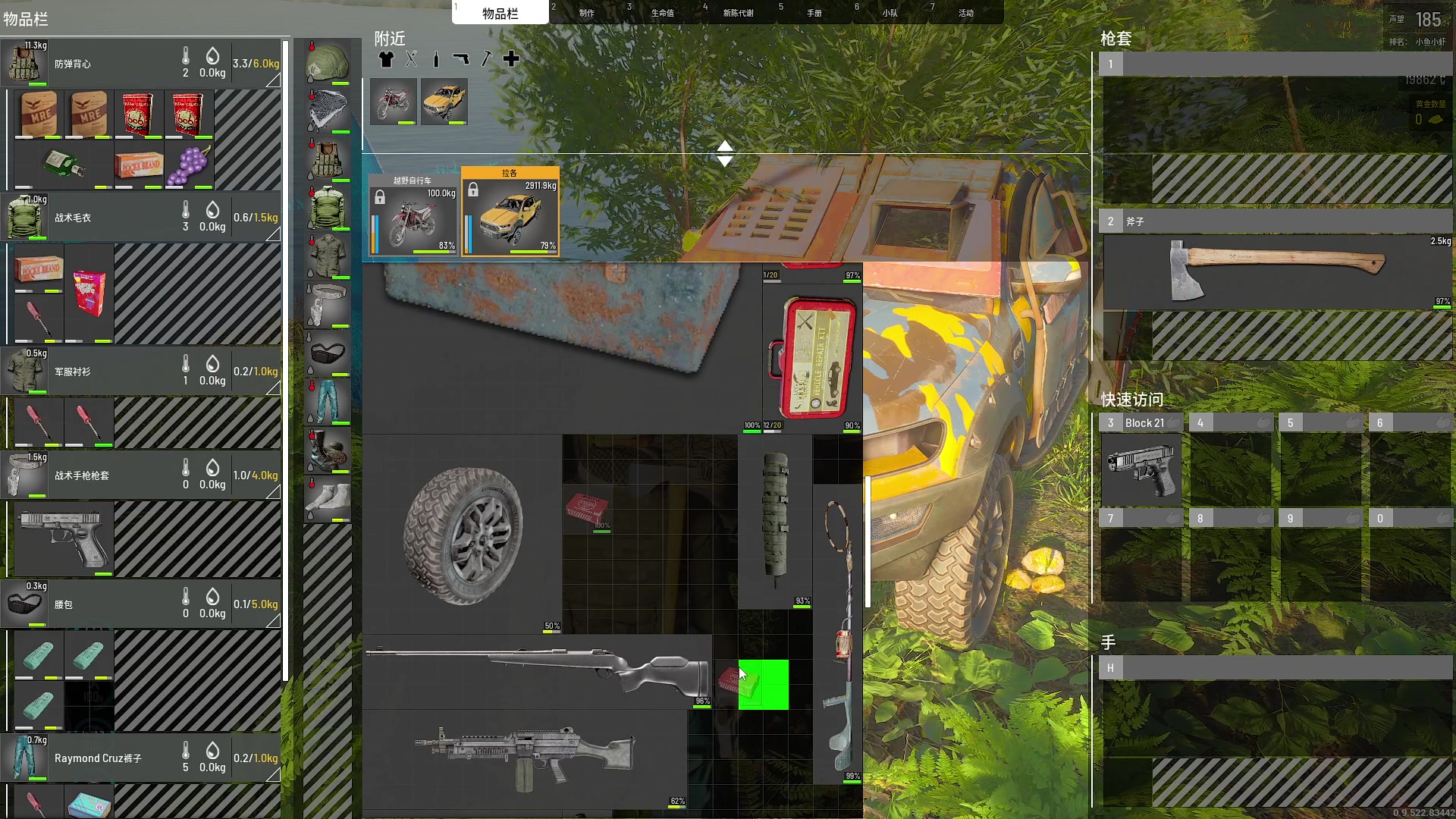 【2024-04-10 20点场】巴格拉斯：热爱生活，走进巴叔