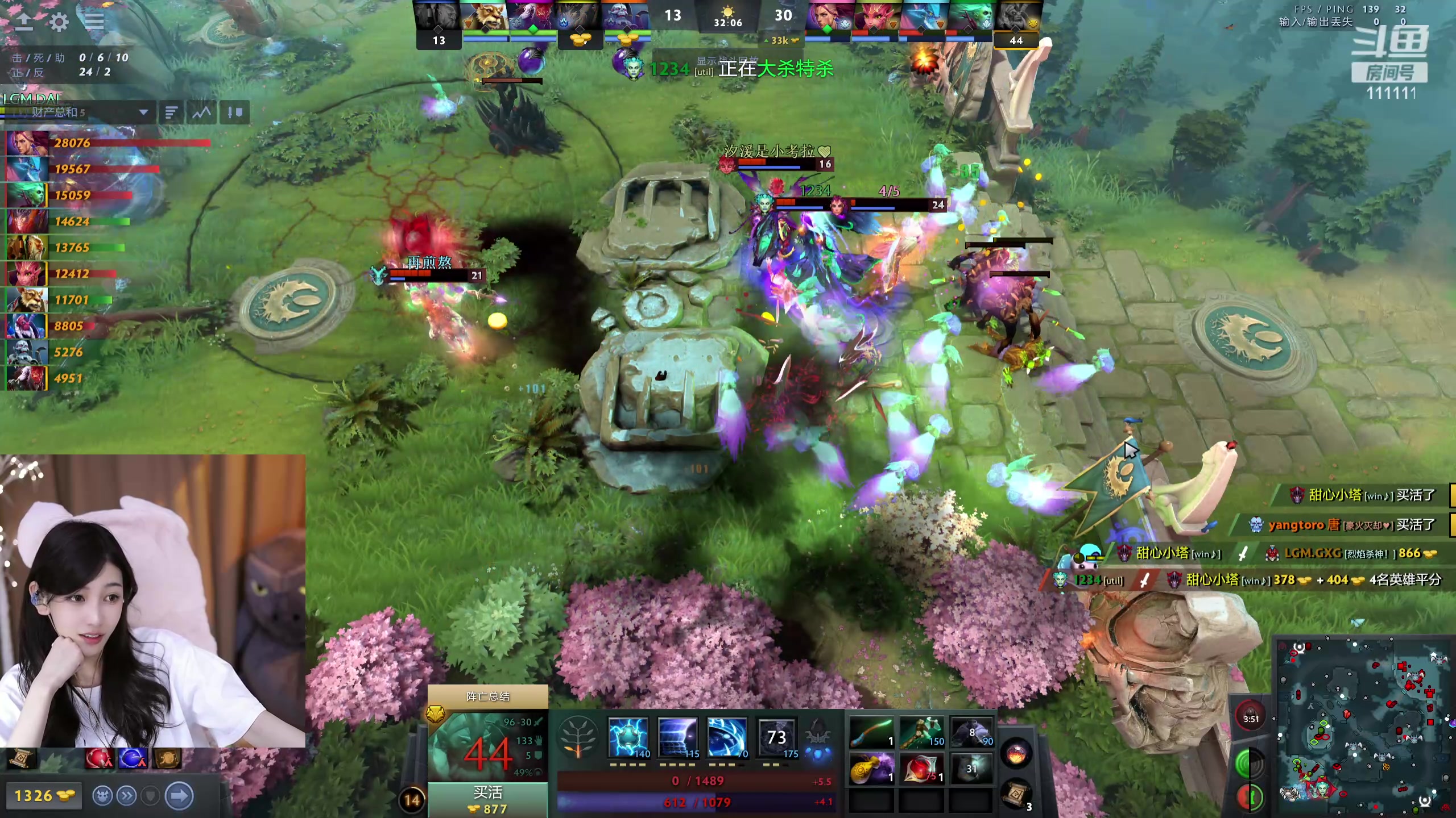 【2024-04-10 23点场】叶知秋Vanessa：秋 :铁皮双倍 7点对黑