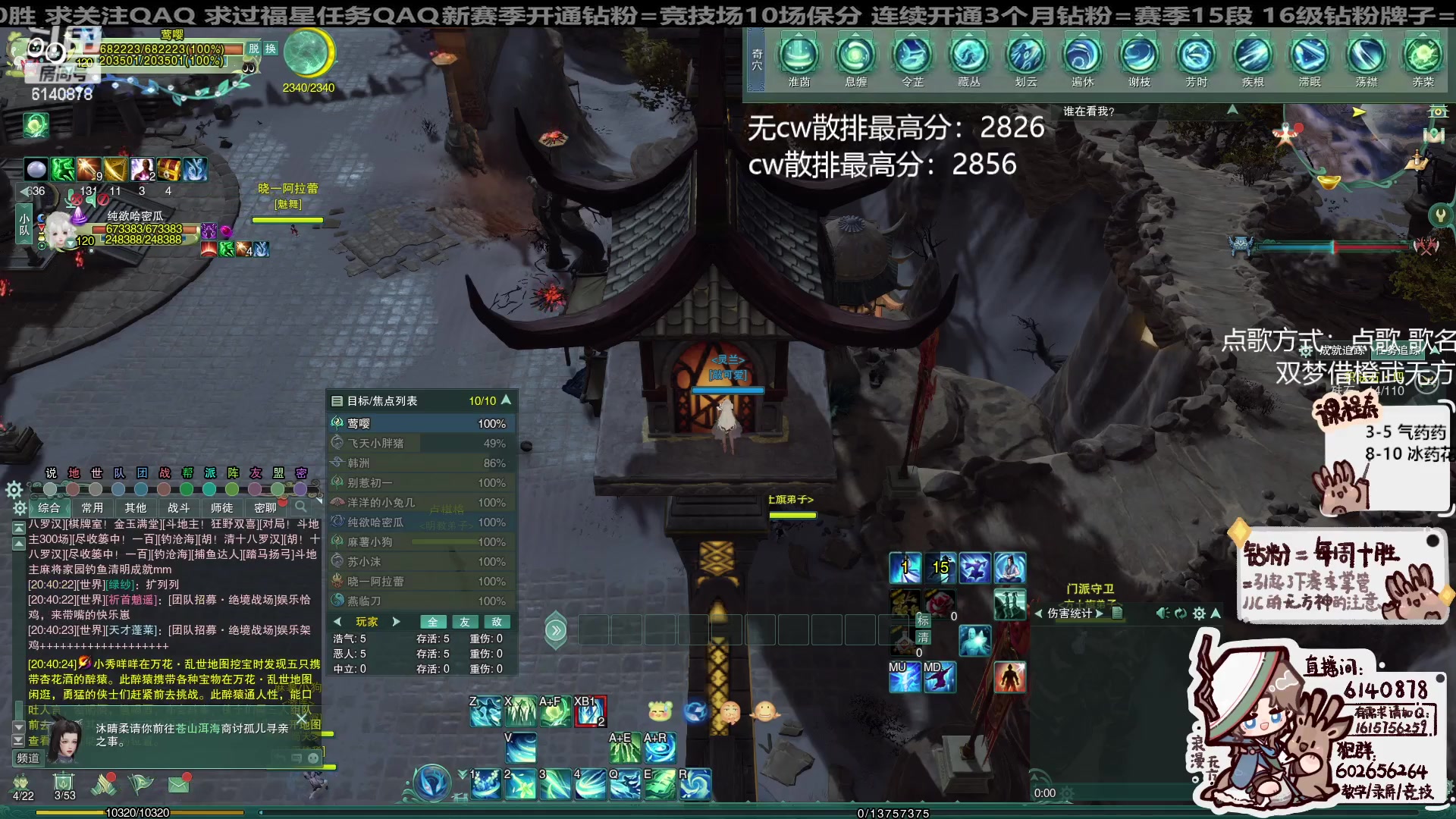 【2024-04-09 20点场】君且莫惜一：【纯开无方】冰药毒