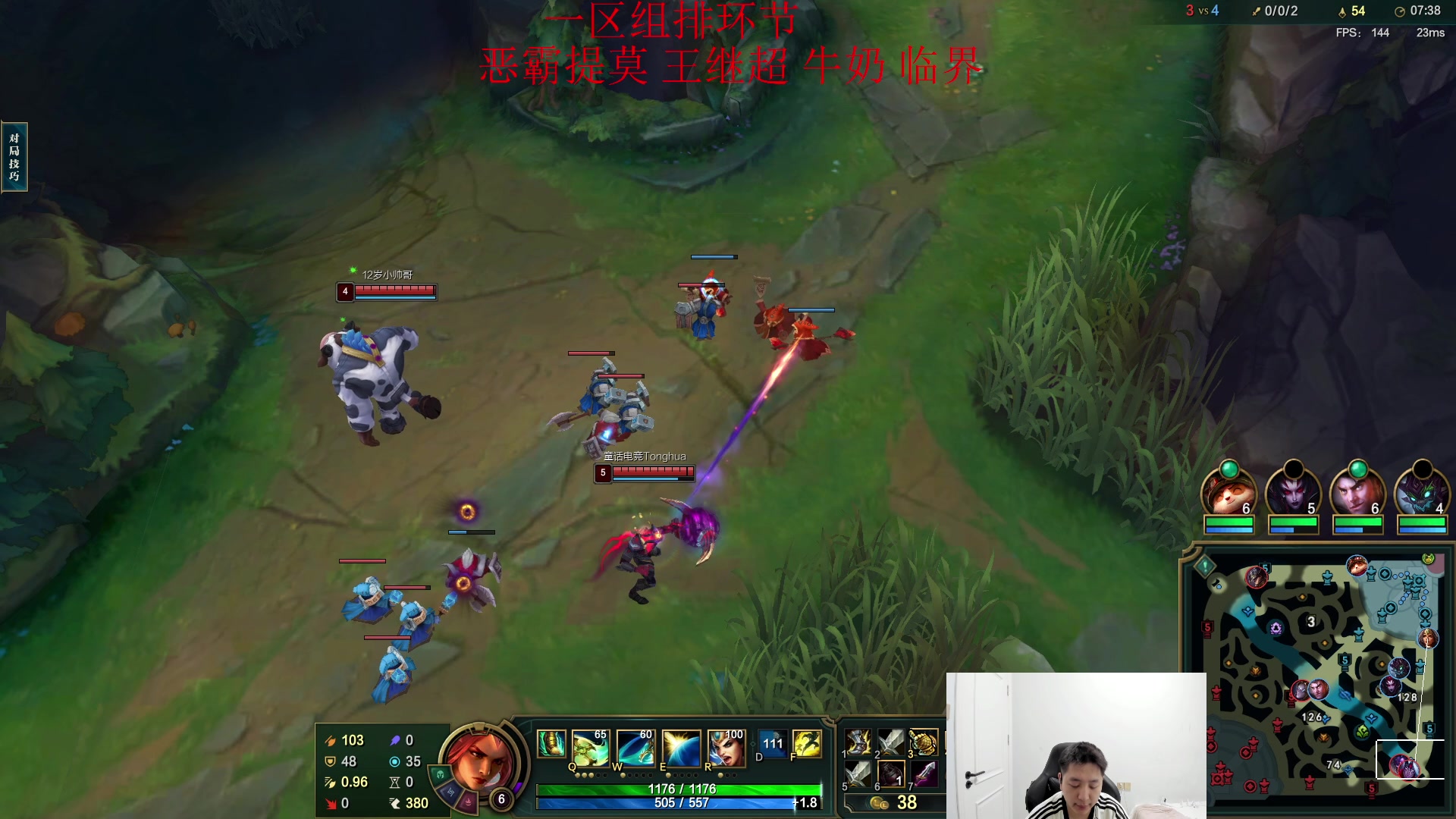 【2024-04-09 16点场】Jz0w0：【Jzad】一区和王继超组排环节