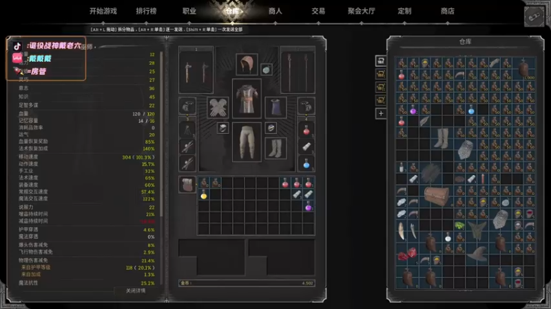 【2024-04-10 08点场】戴老六：我随便播 你随便看 14429