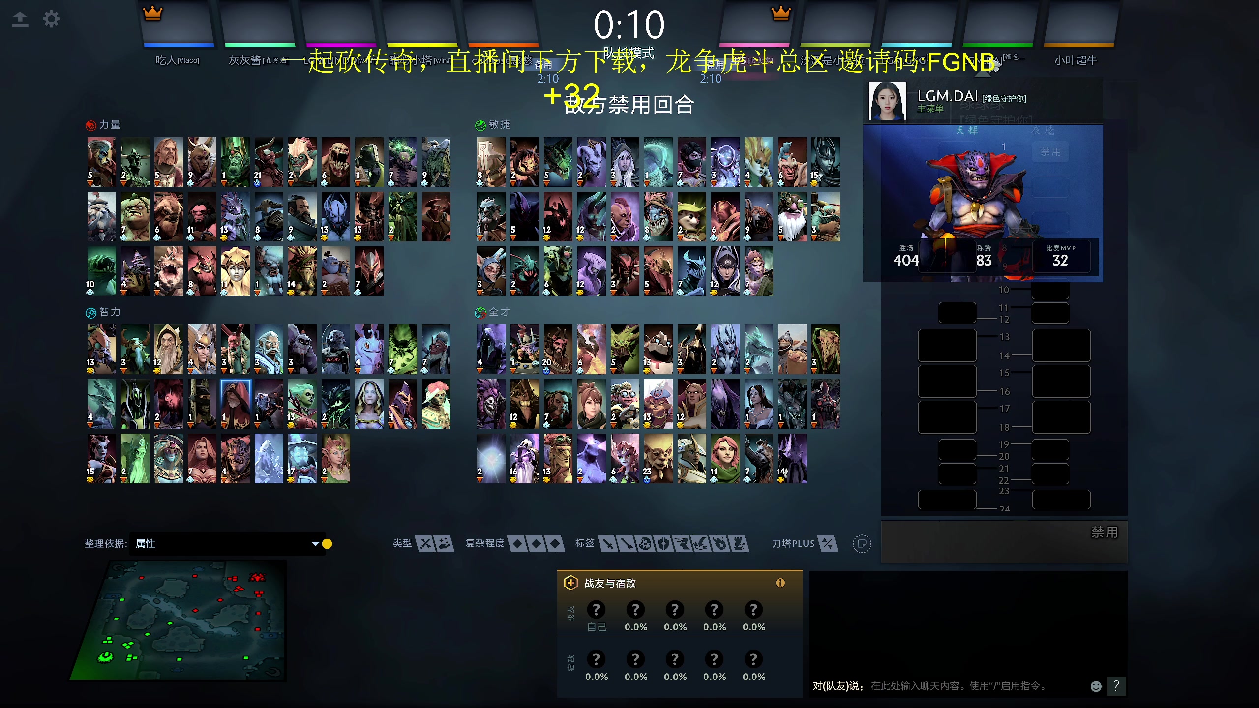 【2024-04-10 20点场】yyfyyf：随便玩玩! 9999