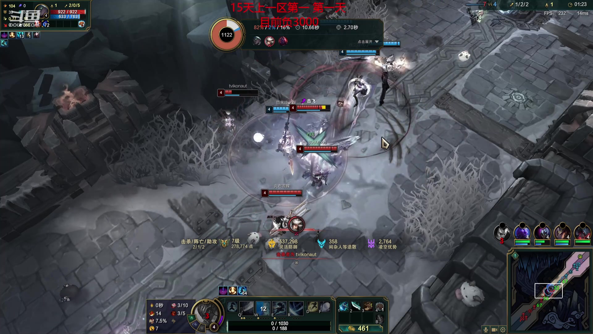 【2024-04-09 23点场】峡谷杀神酱油瓶：一区排位野区教学了