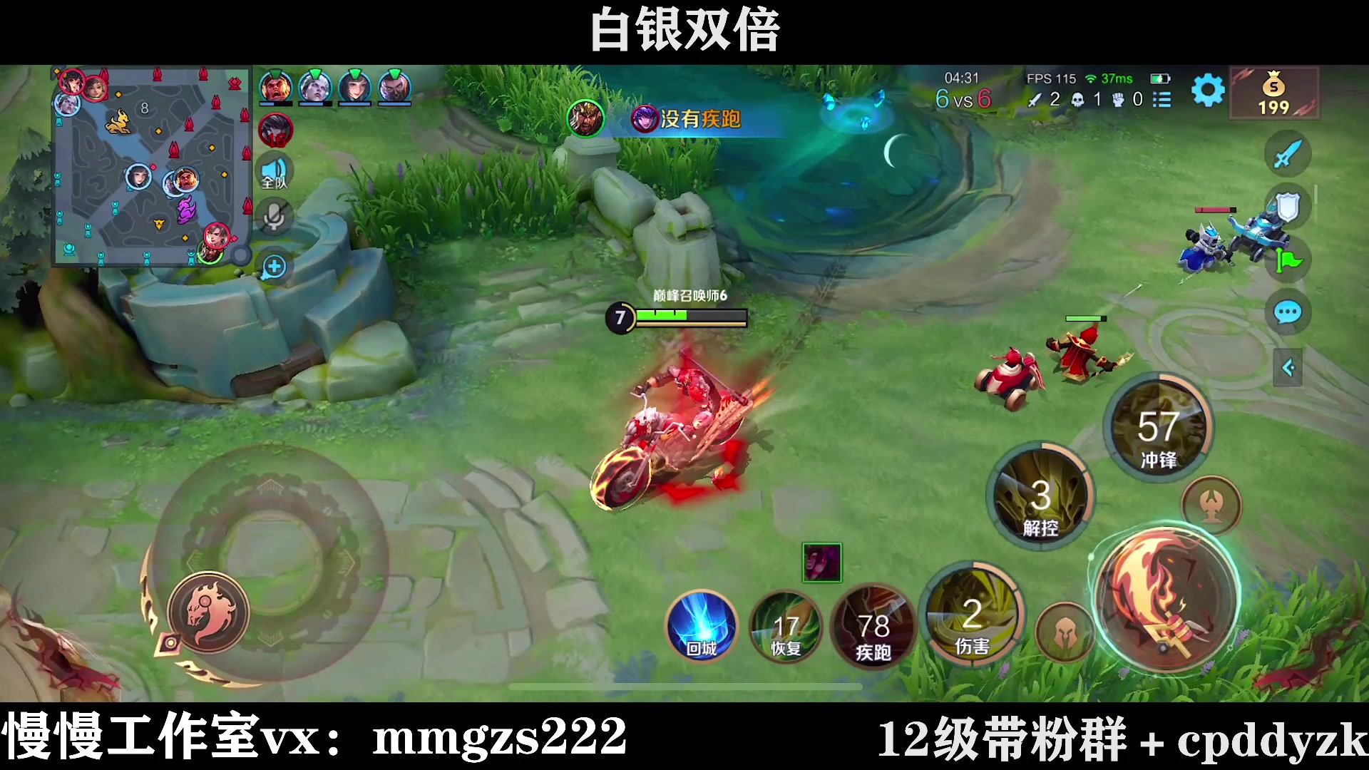 【2024-04-10 15点场】不如叫我慢慢：巅峰赛认真冲前十！白银双倍