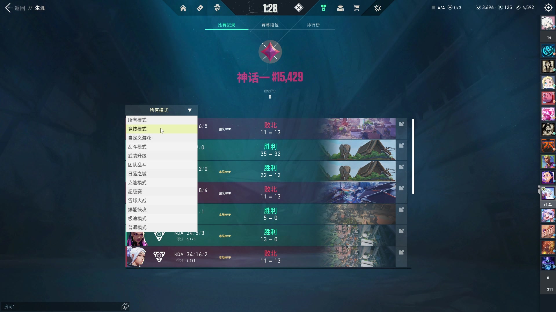 【2024-04-10 11点场】草莓：草莓：神话局炸鱼