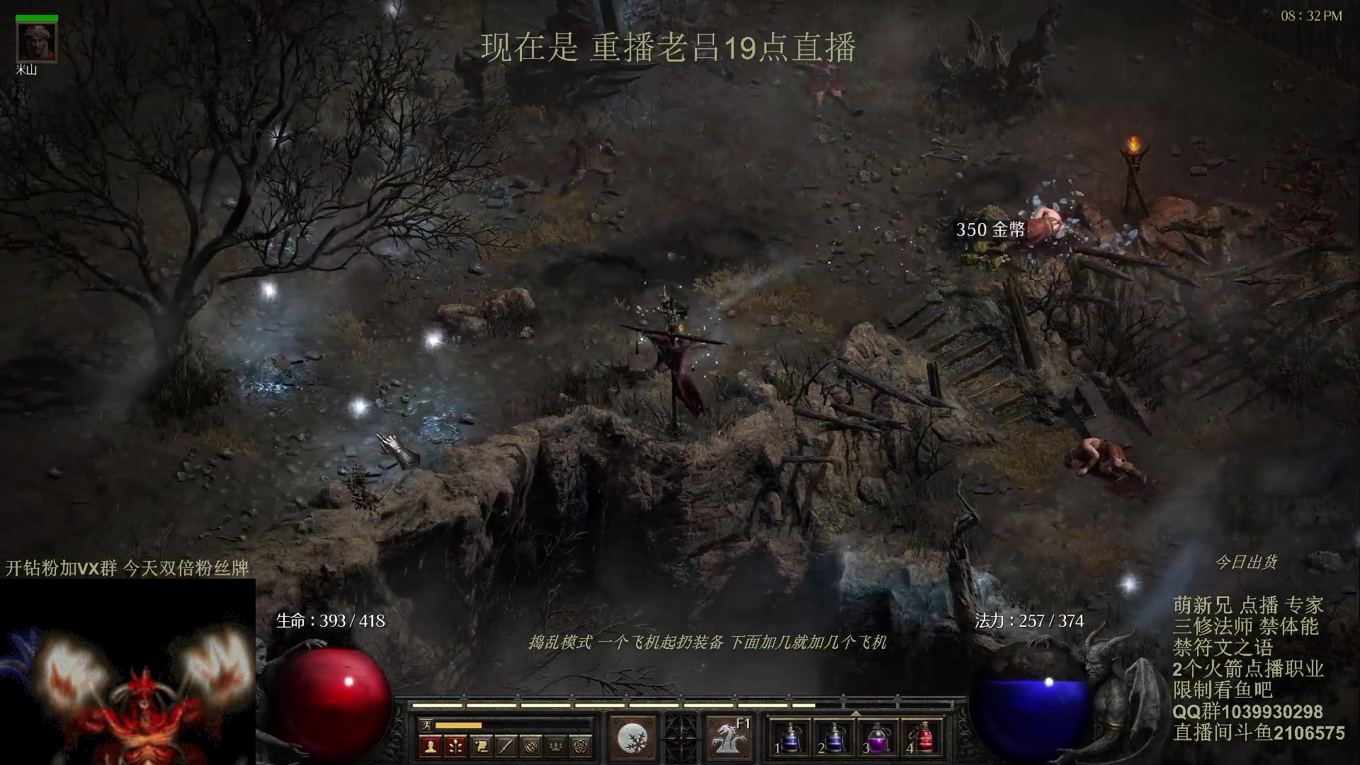 【2024-04-10 14点场】英雄吕布：暗黑2 专家 禁体能禁符文之语 法师开荒