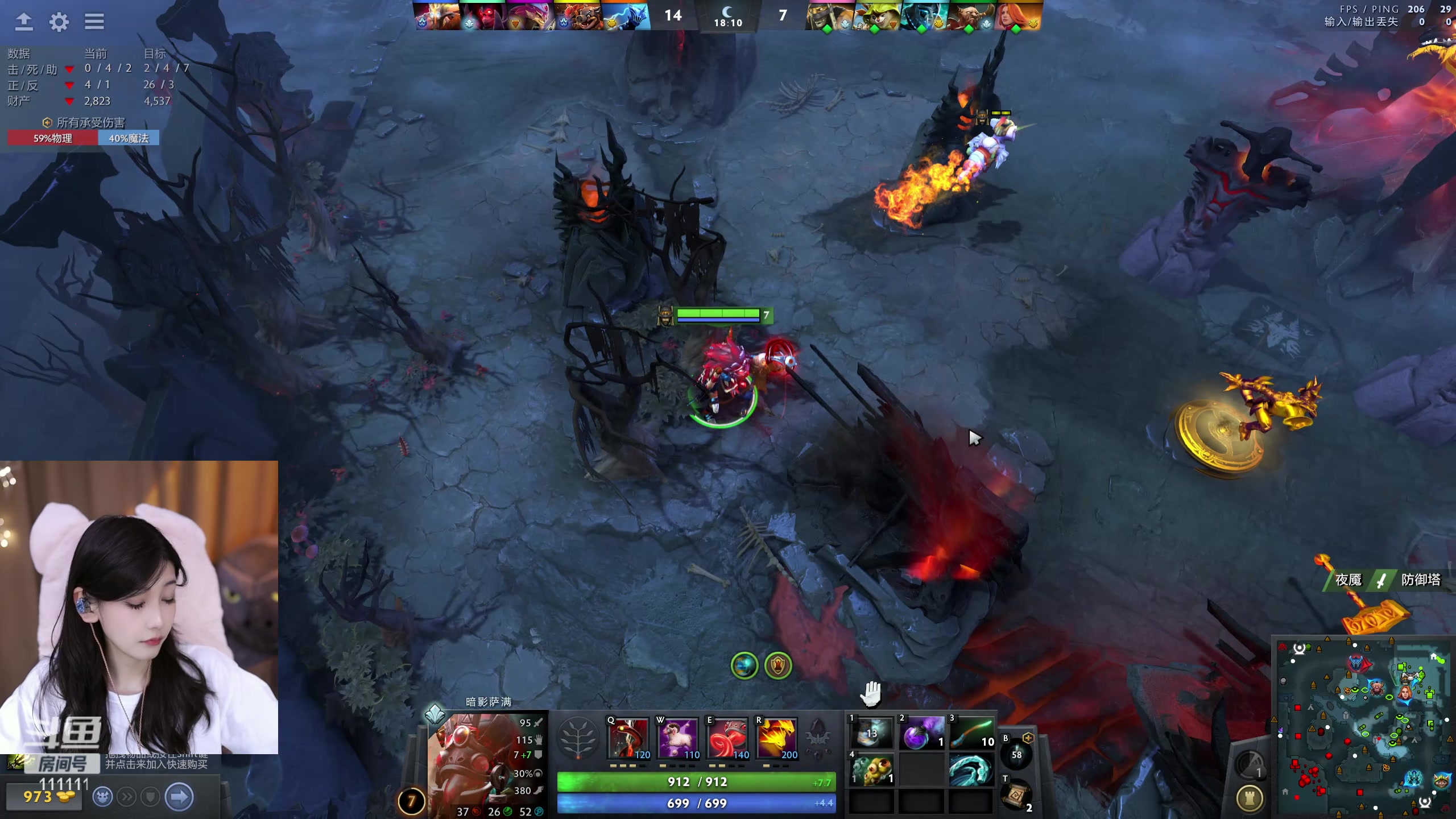 【2024-04-10 19点场】叶知秋Vanessa：秋 :铁皮双倍 7点对黑