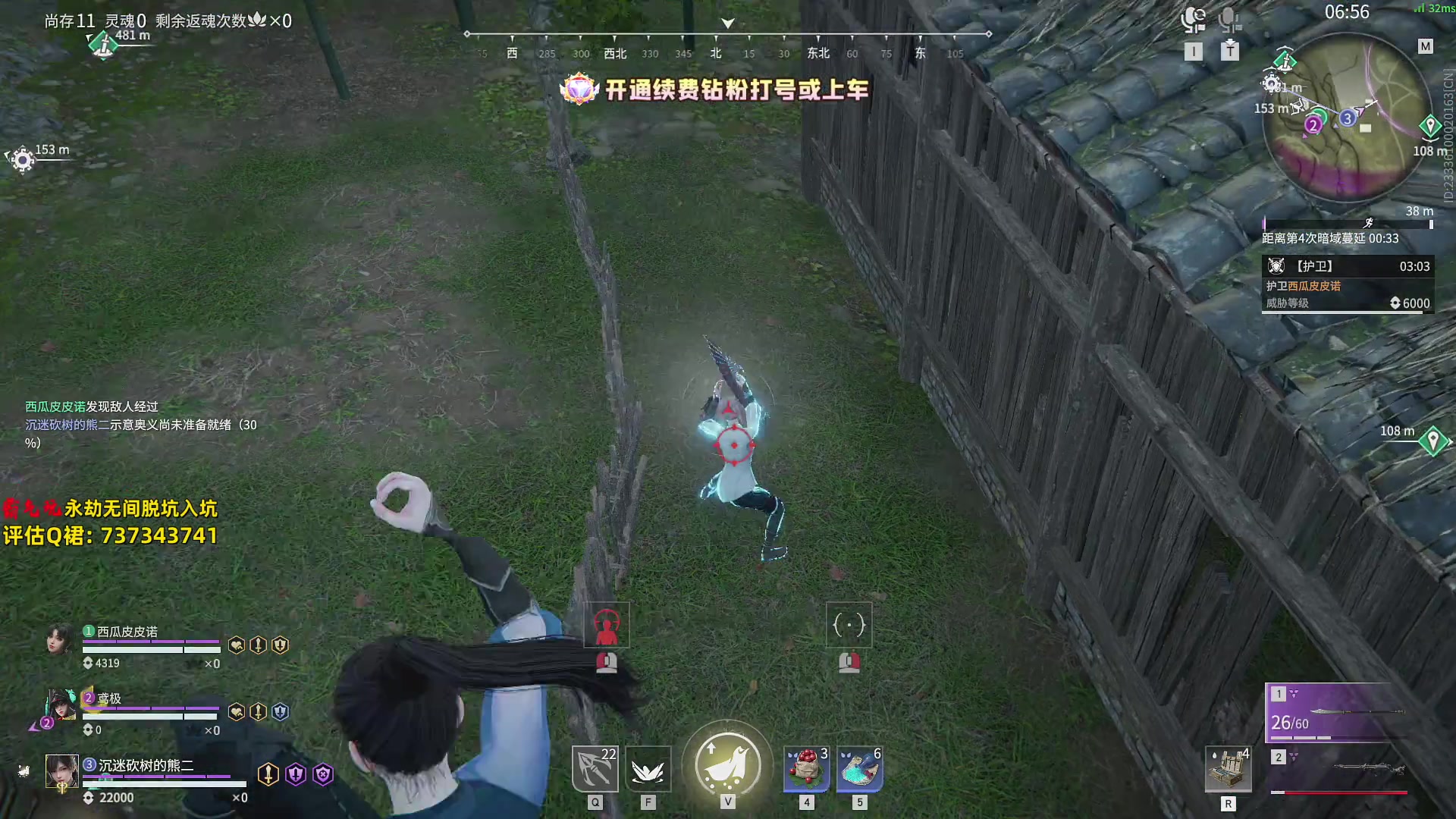 【2024-04-10 16点场】小铭XiaoMing阿：小铭：赛季末开通钻粉上大分啦！！！