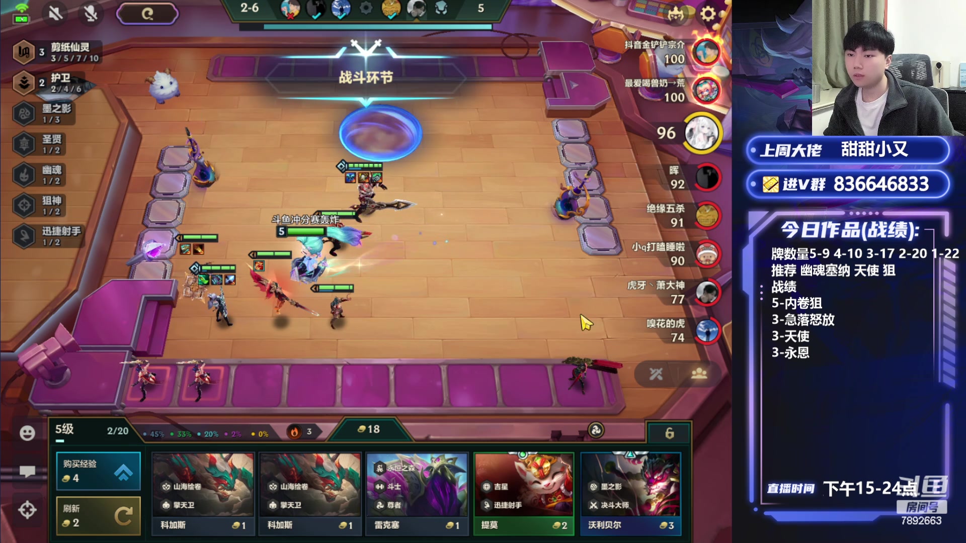 【2024-04-10 18点场】死亡轰炸DD：千分上个第一！