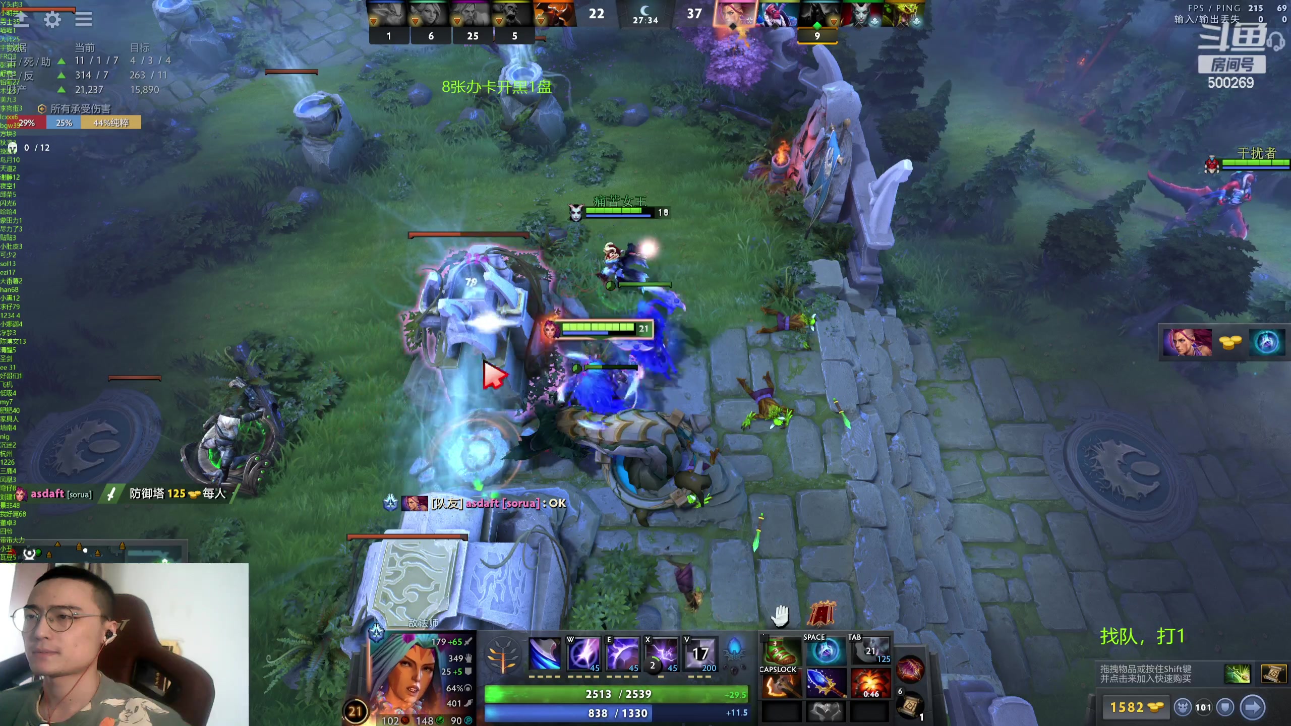 【2024-04-08 14点场】ok林仔：你懂1号位吗？