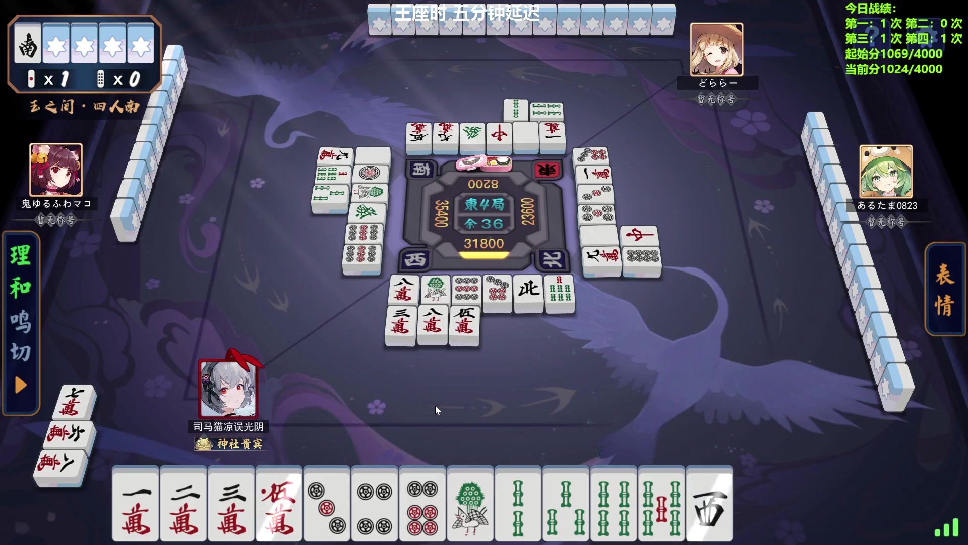 【2024-04-06 12点场】平平无奇安澜君：安澜雀魂：替水友上个圣2