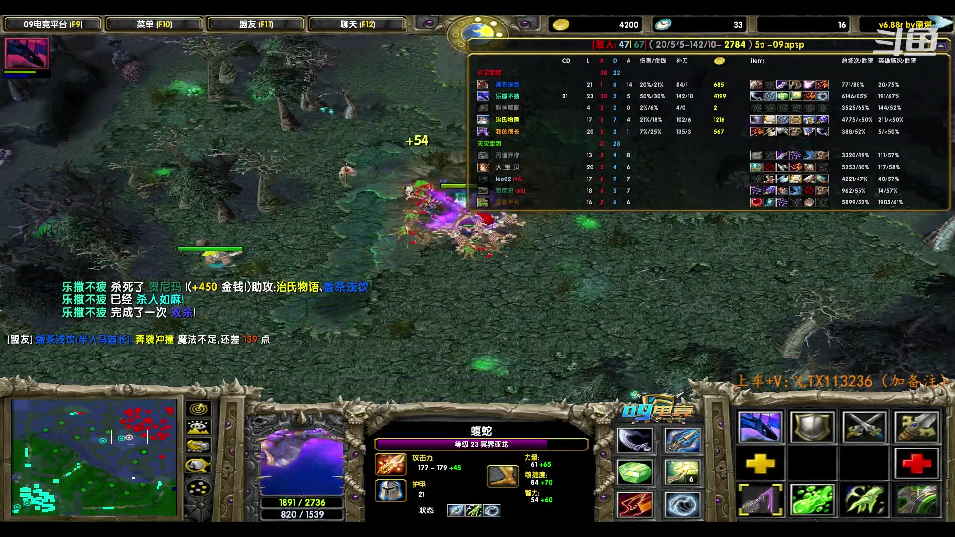 【2024-04-09 17点场】老花一打九：正版dota！