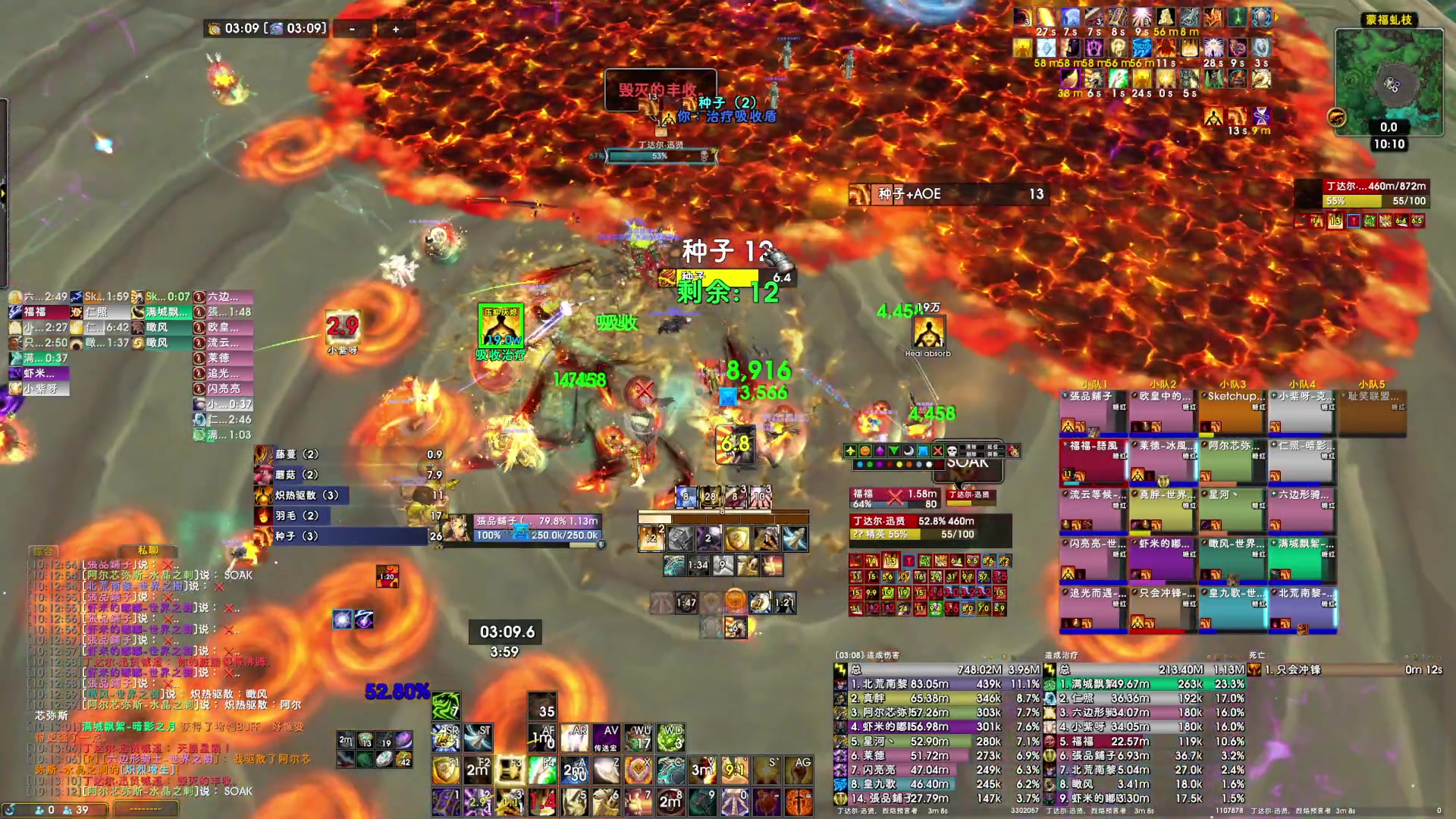 【2024-04-08 09点场】dragonblc：被迫开播~