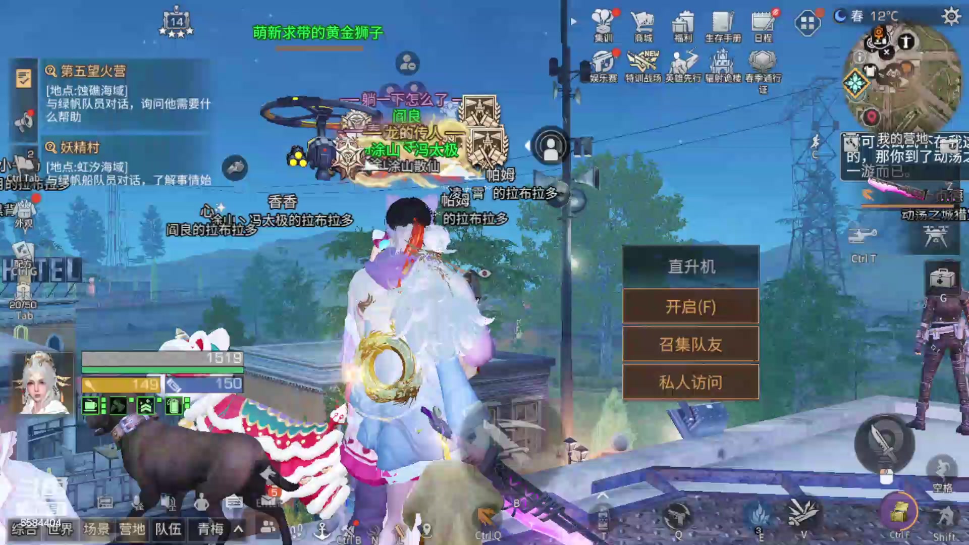 【2024-04-10 18点场】中华田园冯太极：诡楼竞速免费，卡层10钻石