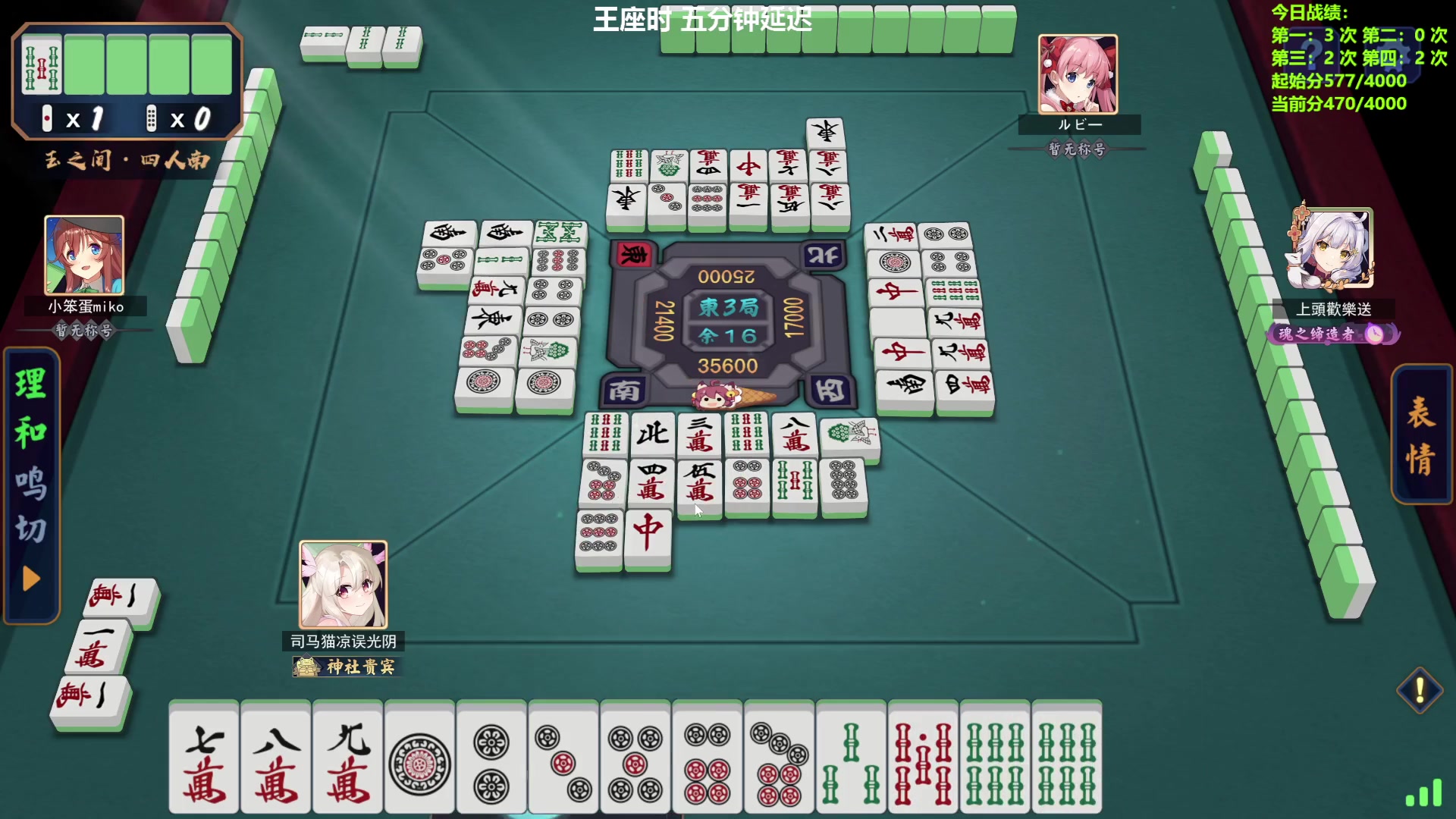 【2024-04-04 13点场】平平无奇安澜君：安澜雀魂：替水友上个圣2