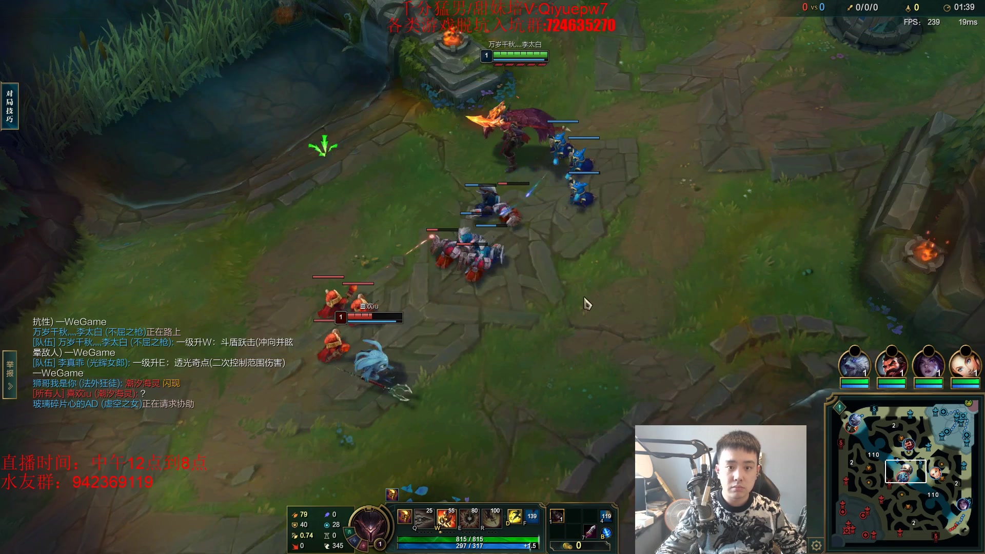 【2024-04-10 13点场】LOL丶摇摆：先攻鱼人全区全分段乱杀!