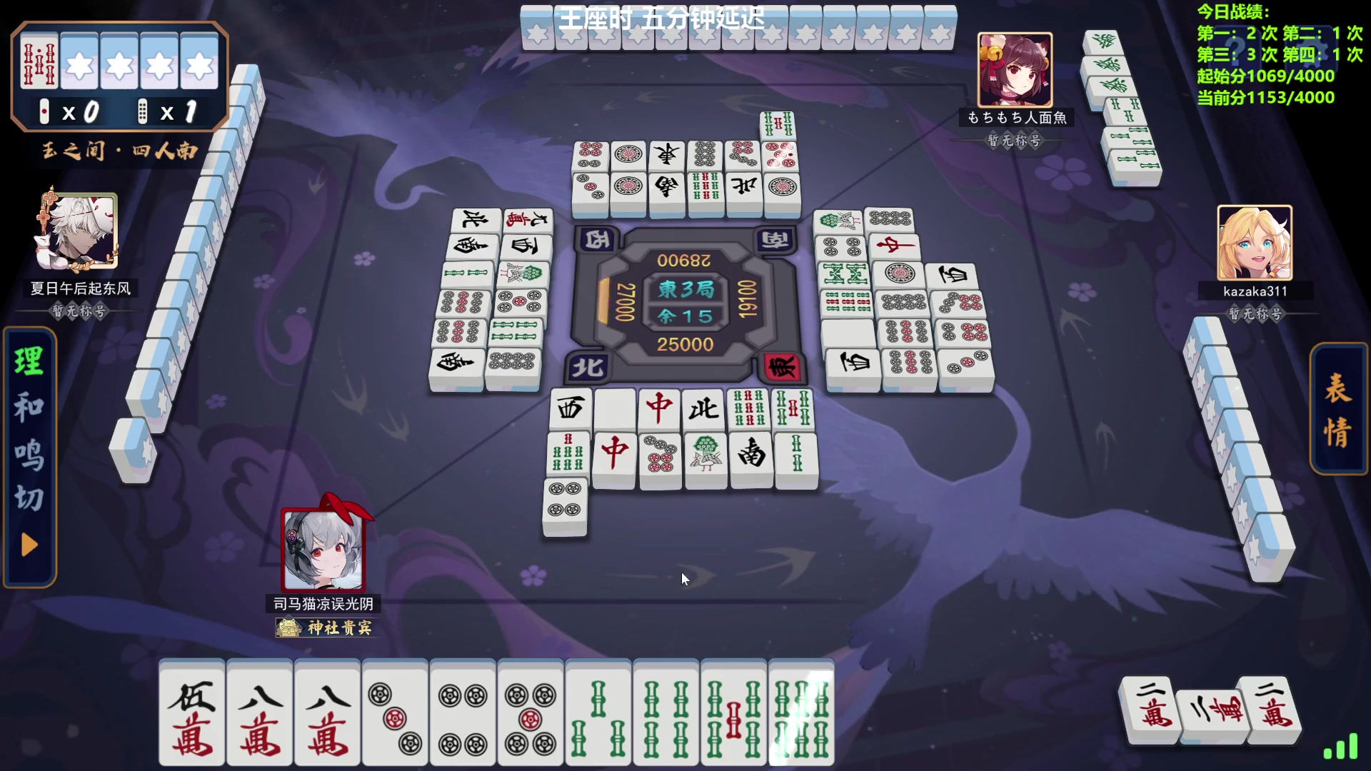 【2024-04-06 14点场】平平无奇安澜君：安澜雀魂：替水友上个圣2