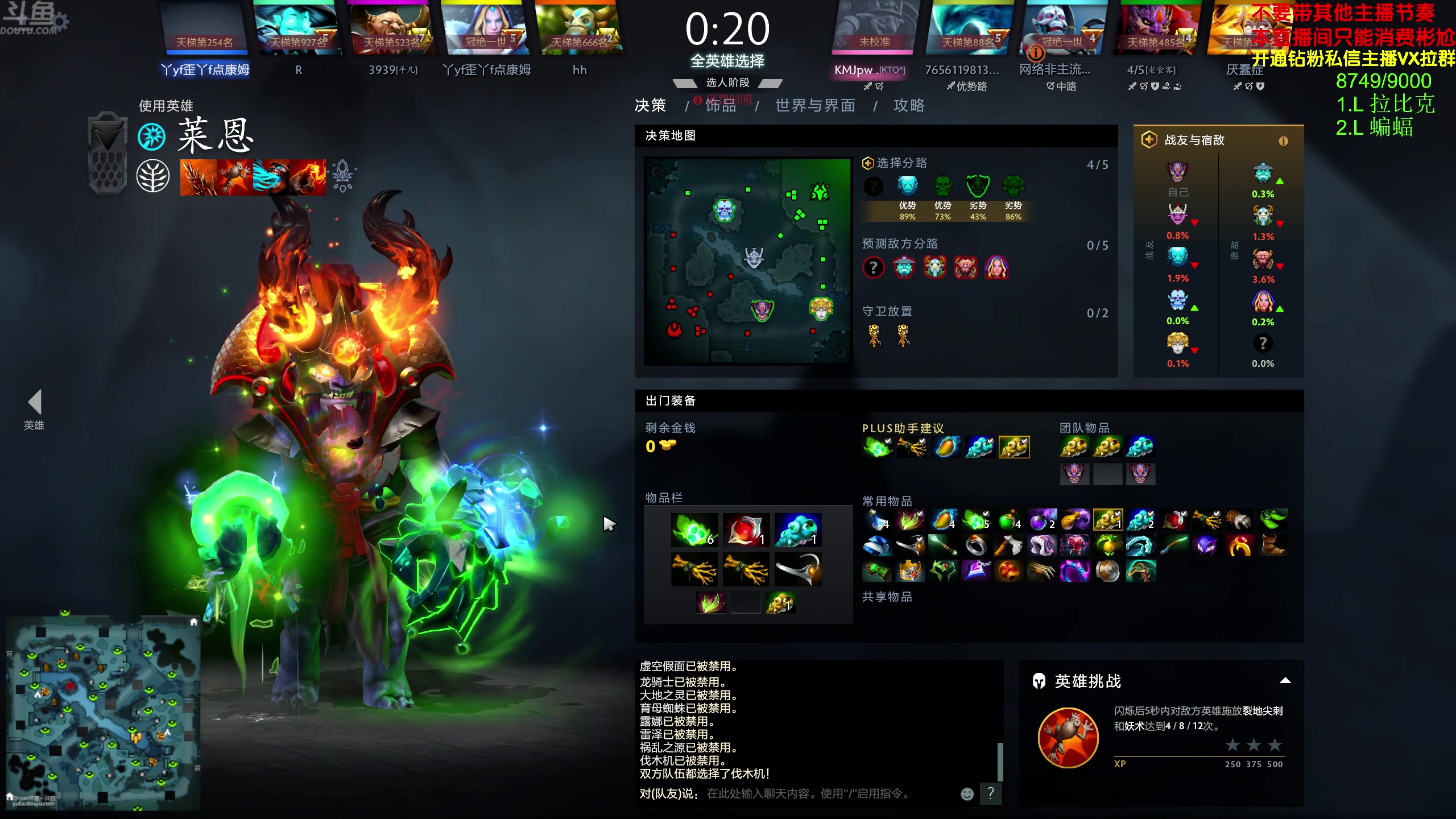 【2024-04-10 13点场】谢彬DD：喂,在吗?进来看Show了.