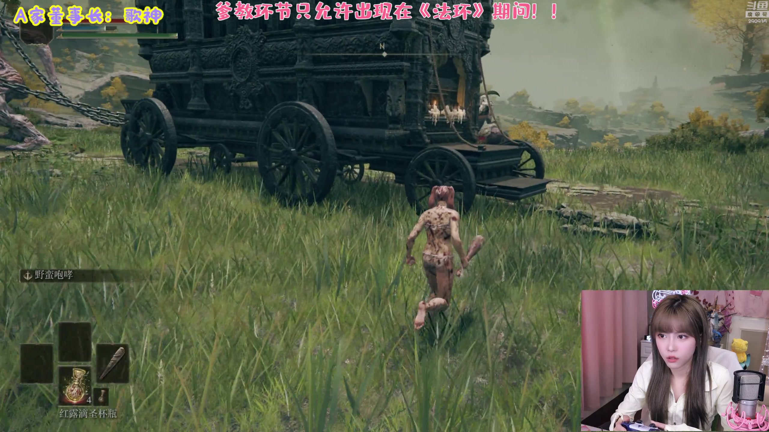 【2024-04-10 16点场】不2不叫周淑怡：淑怡：法环小天柴！双倍亲密度～
