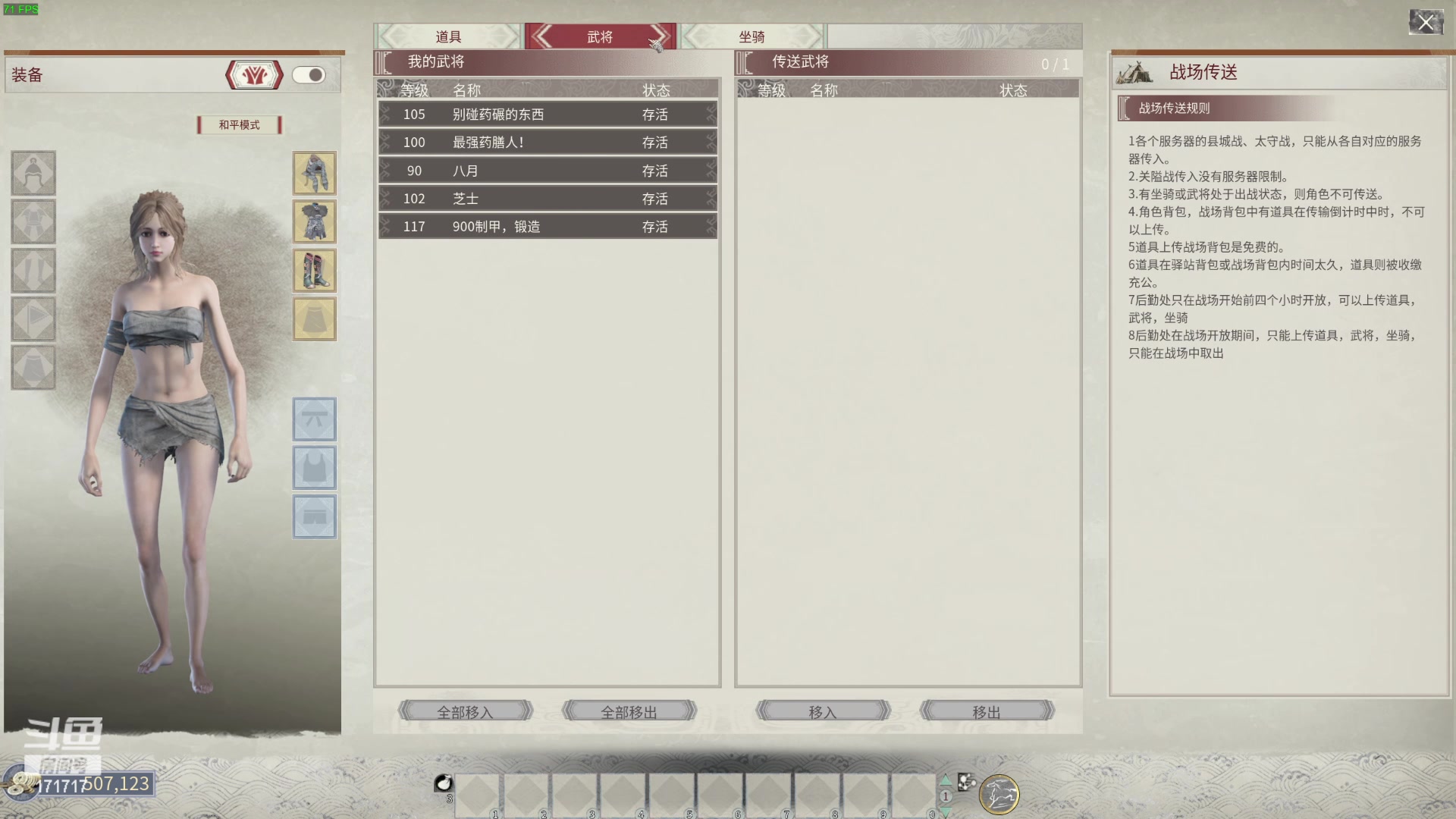 【2024-04-10 06点场】若若跑的贼快：有一些事情处理，尽量九点前来