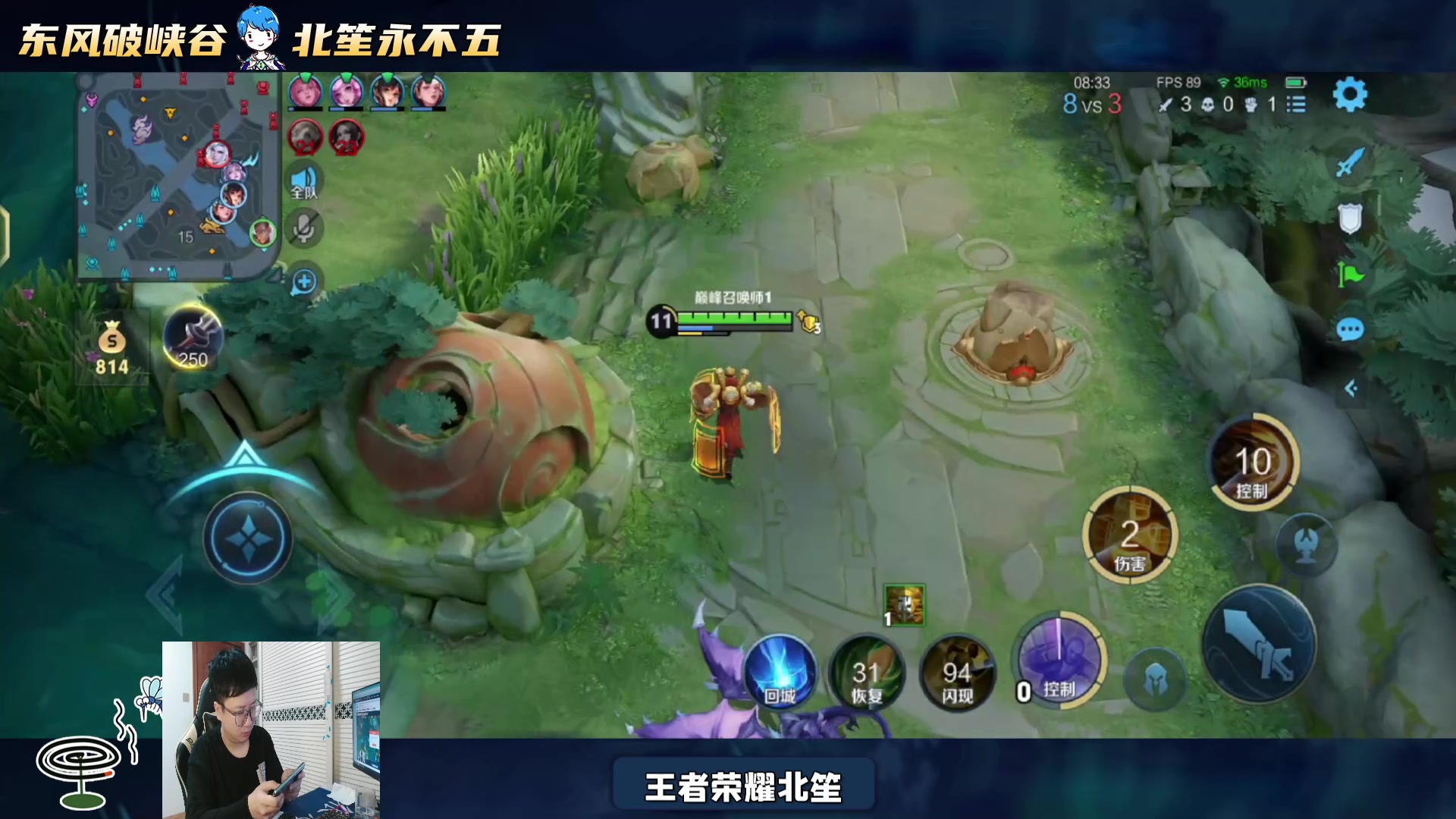 【2024-04-10 17点场】北笙：被人虐的道心破碎